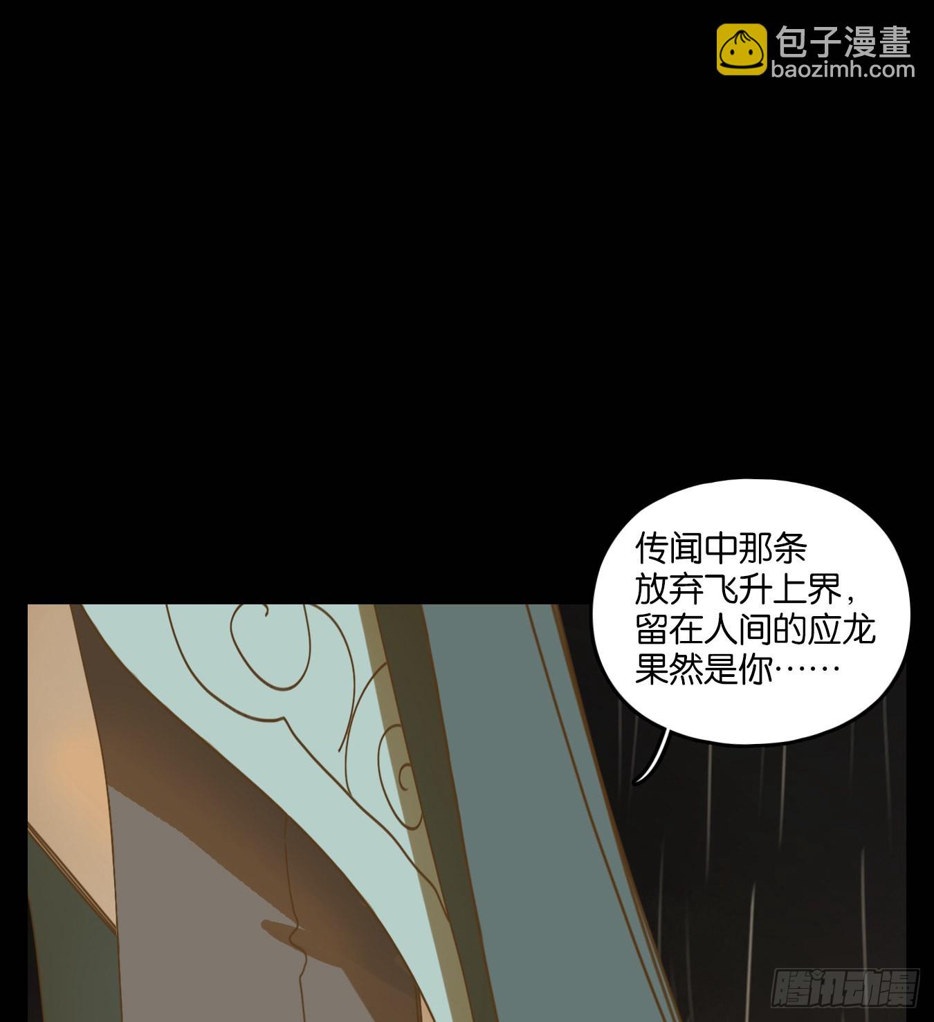 第112话 云上之城（下一）29