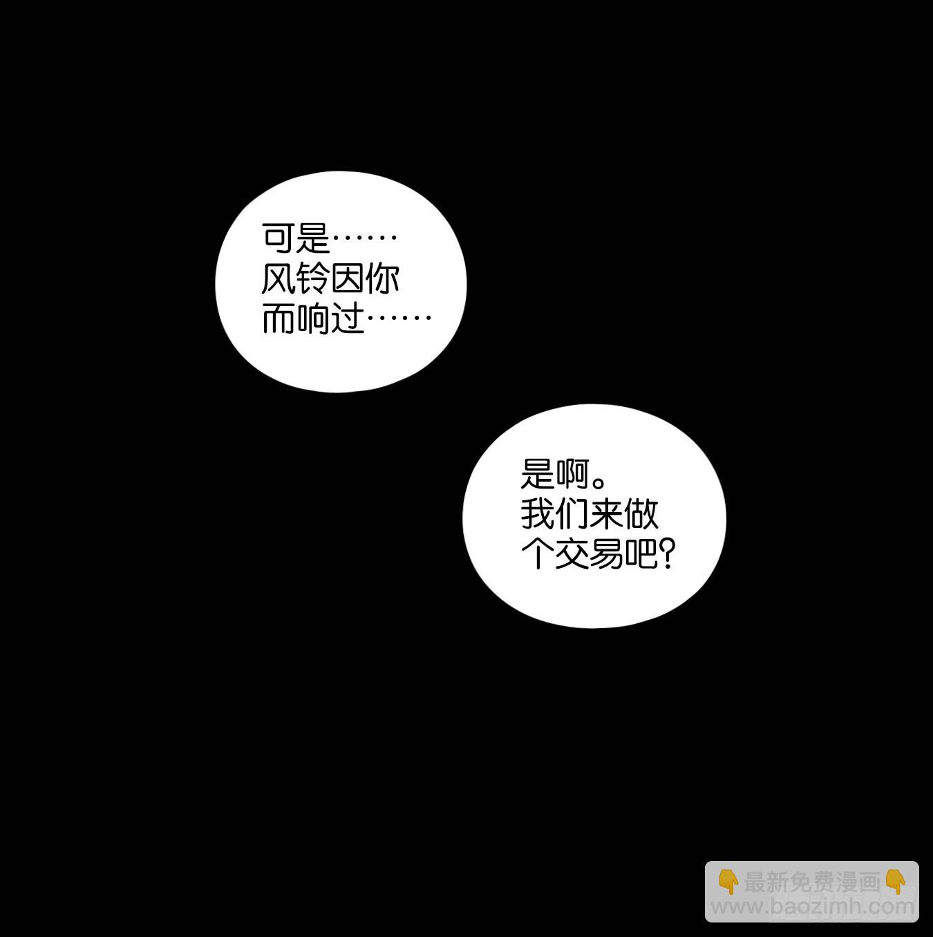 第112话 云上之城（下一）58
