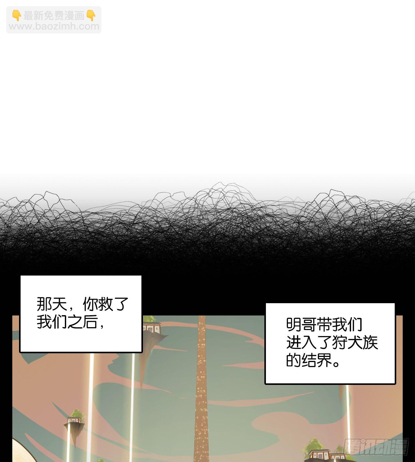 第113话 云上之城（下二）11