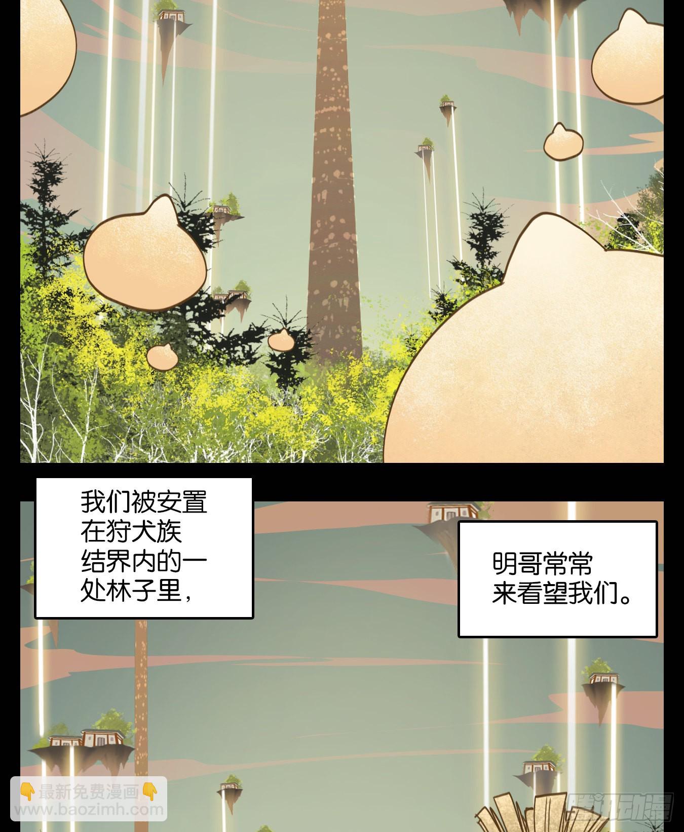 第113话 云上之城（下二）12