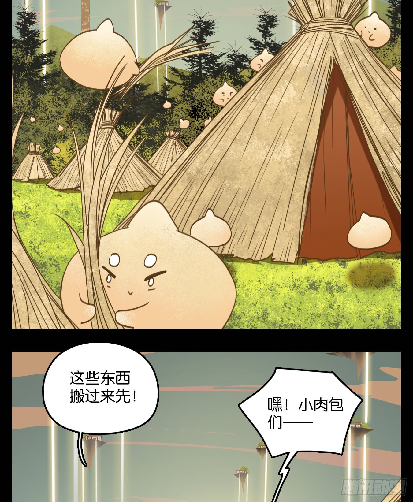 第113话 云上之城（下二）13