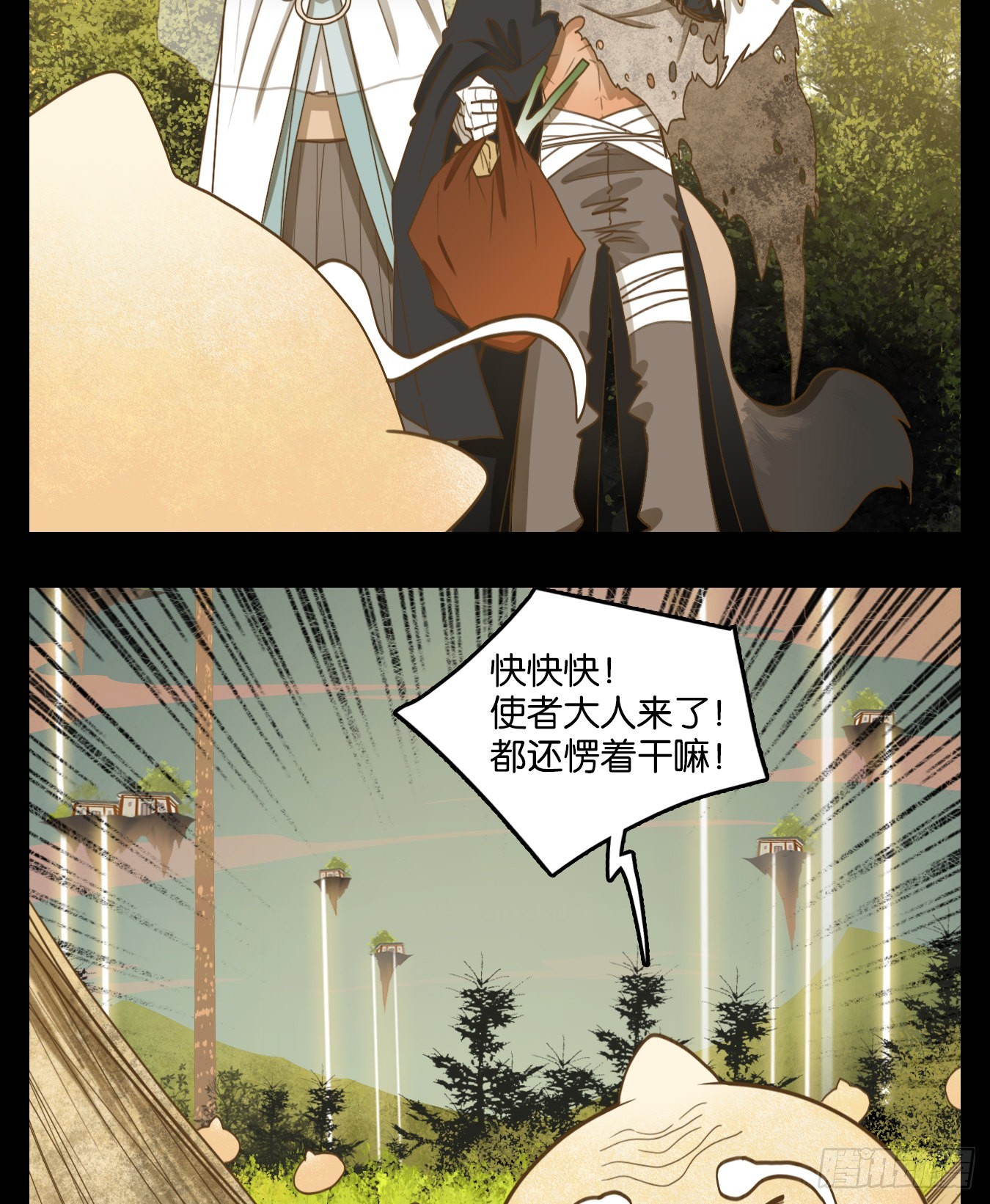 第113话 云上之城（下二）15