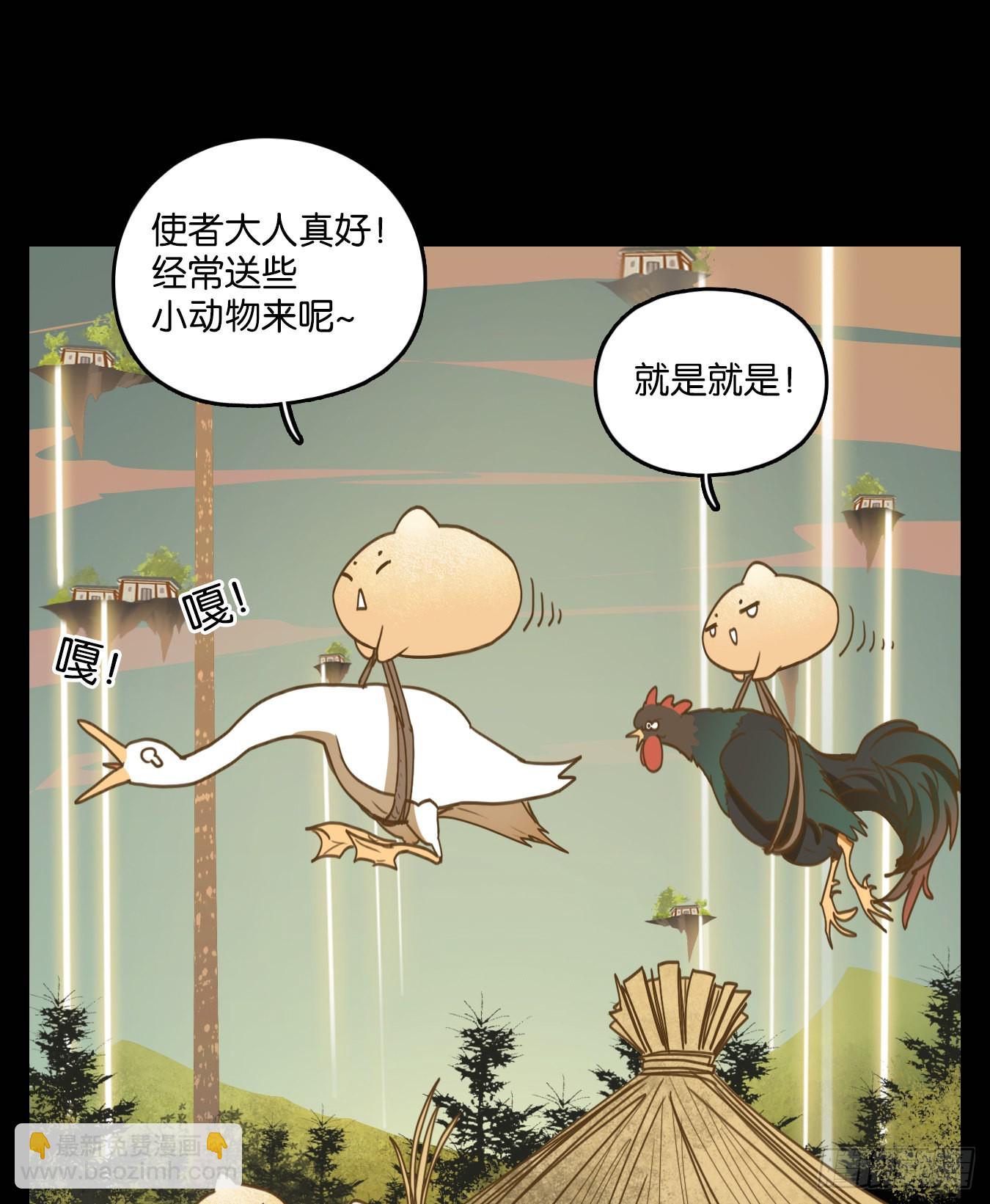 第113话 云上之城（下二）17