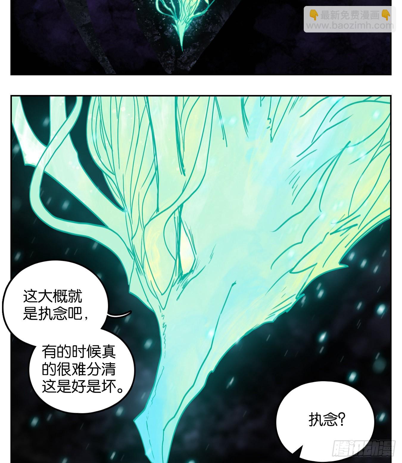 第113话 云上之城（下二）2