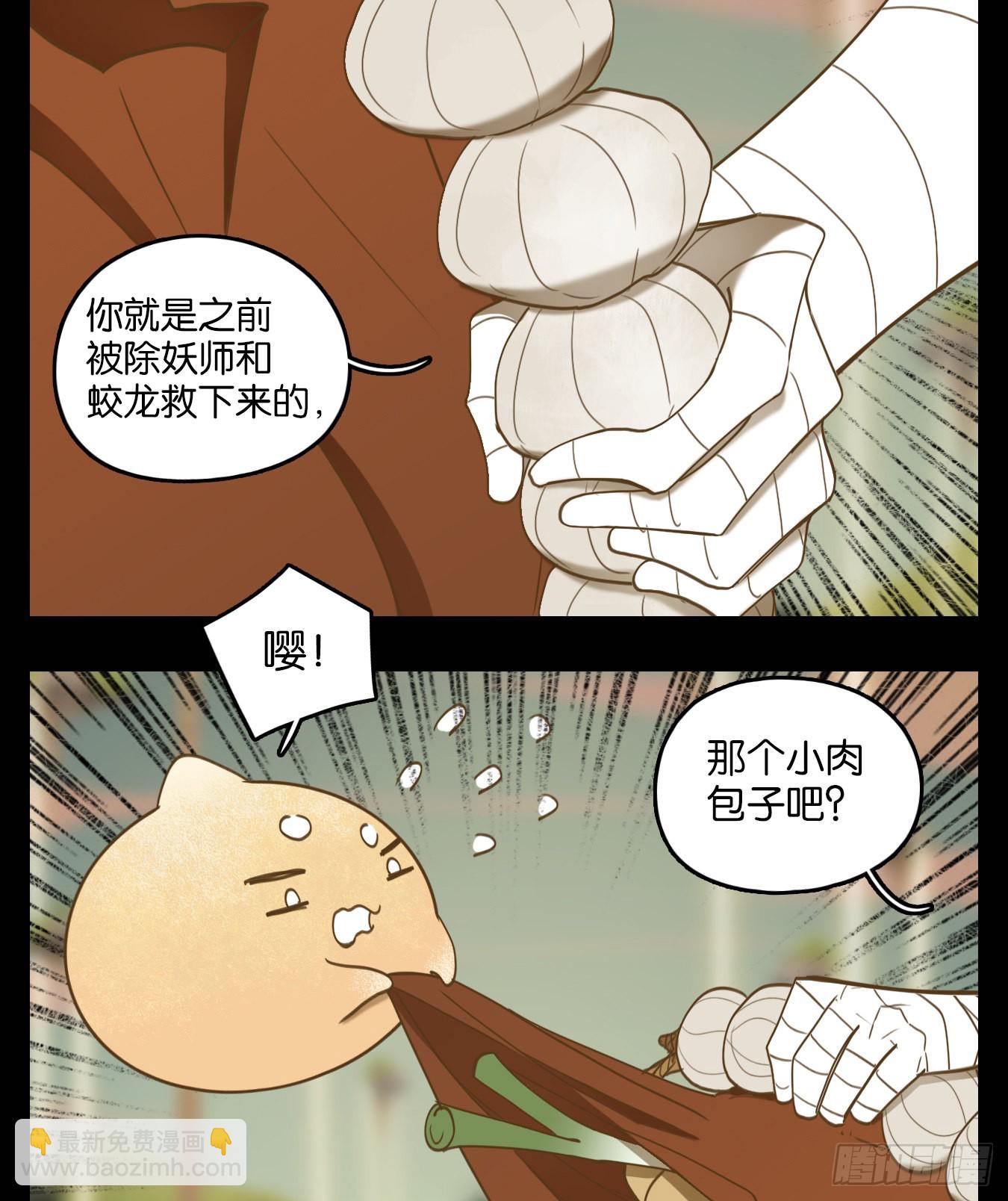 第113话 云上之城（下二）20