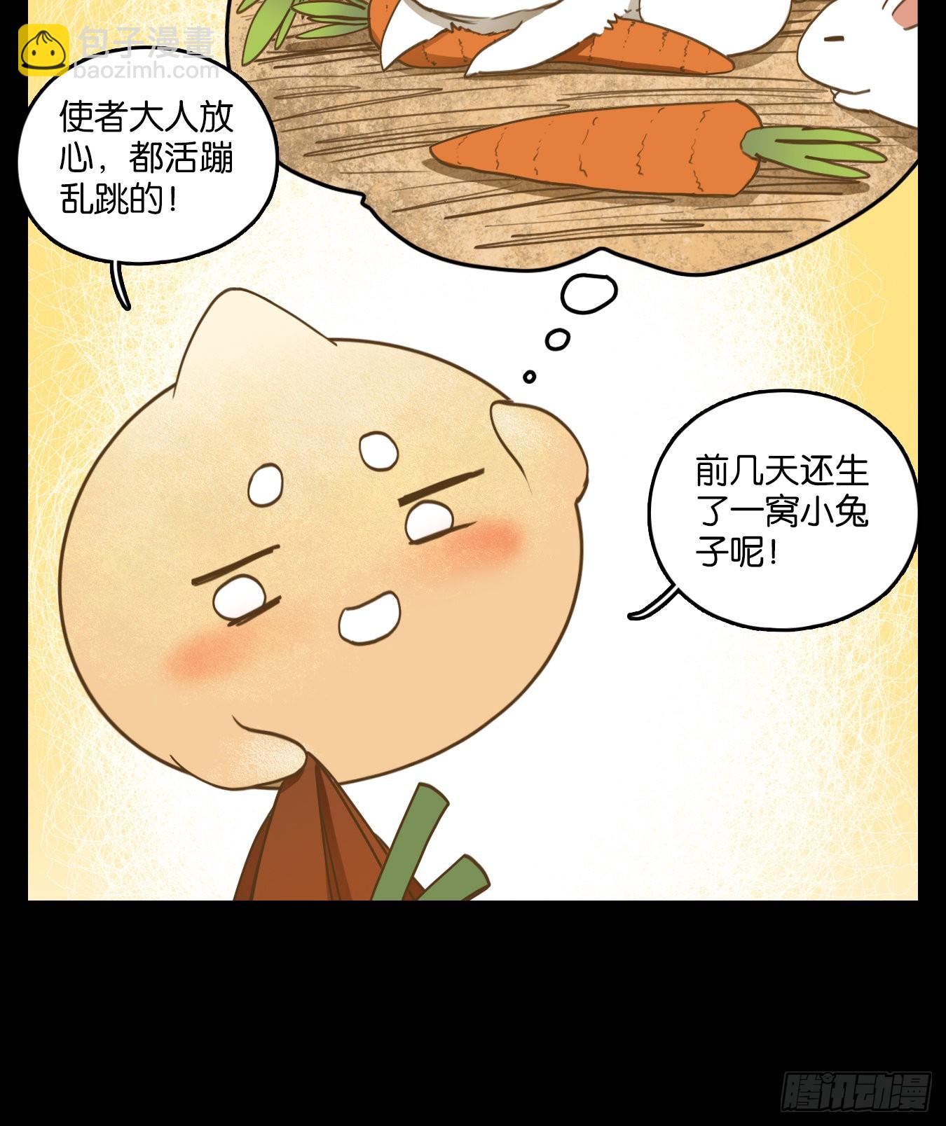 第113话 云上之城（下二）25