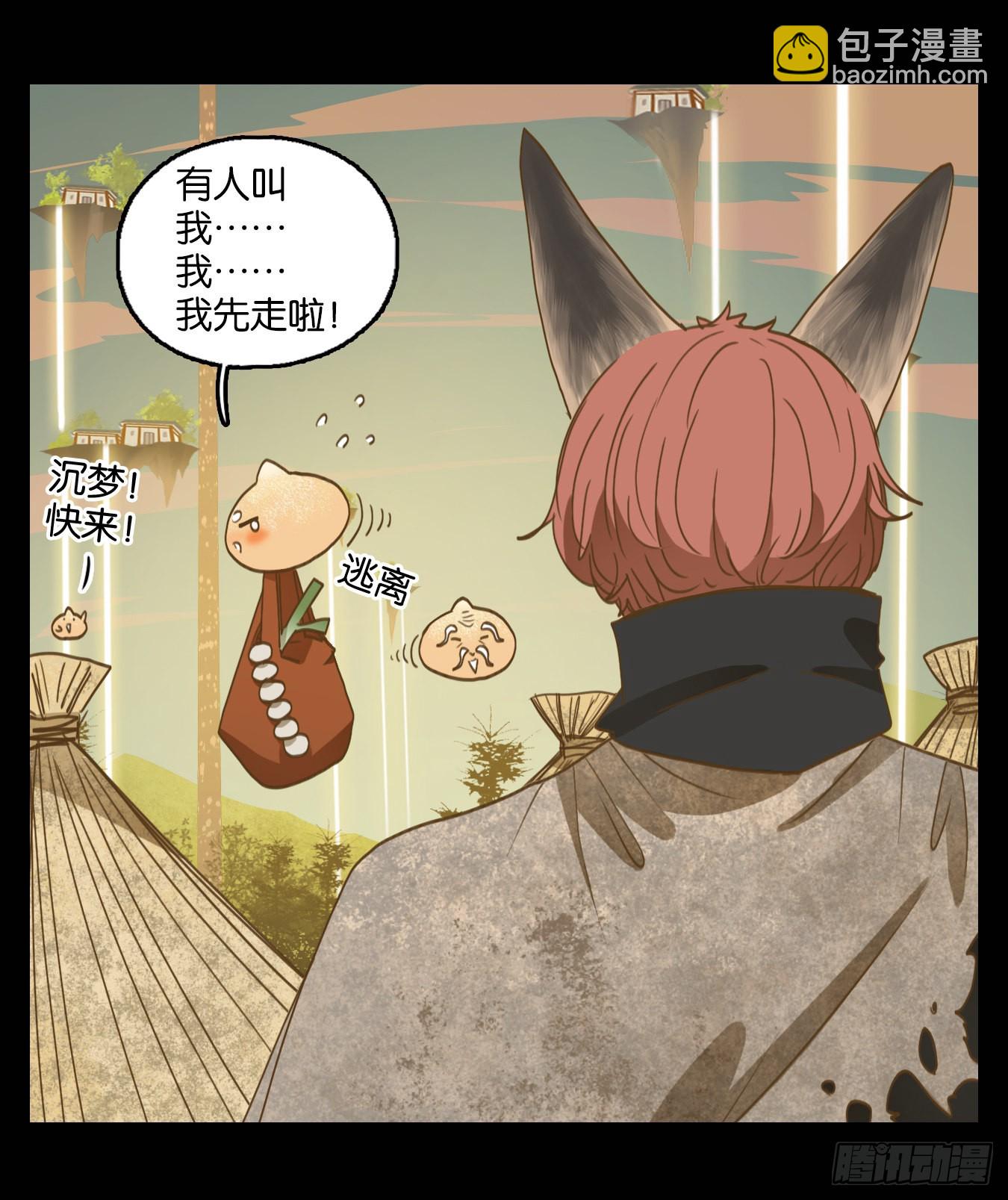 第113话 云上之城（下二）26