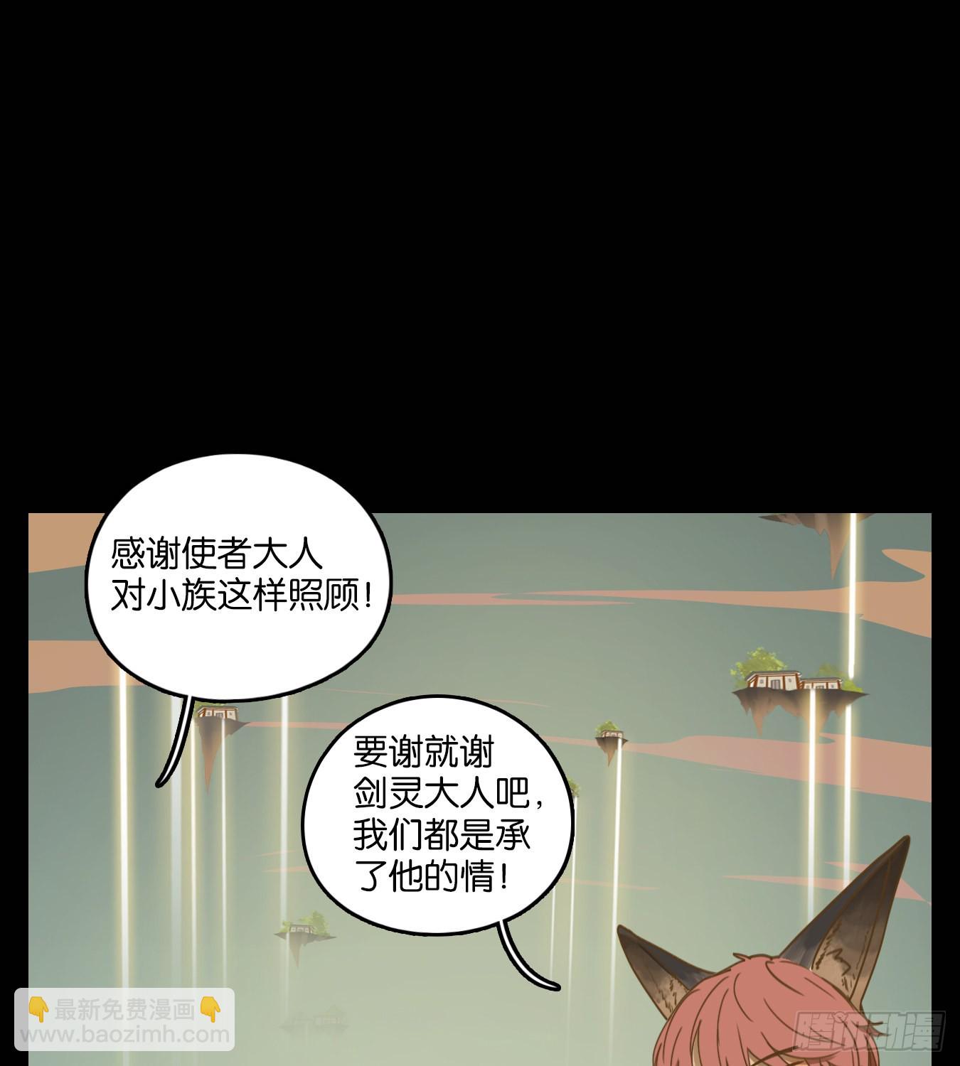 第113话 云上之城（下二）28