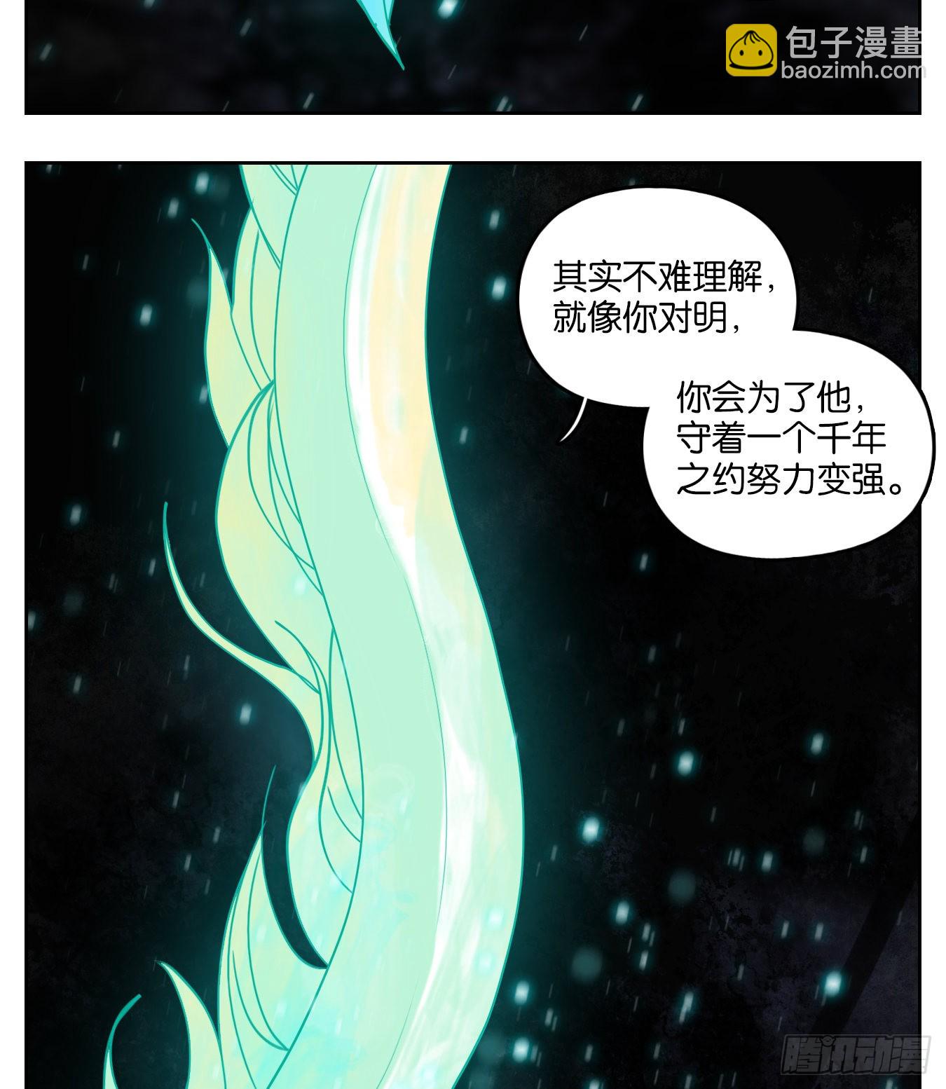 第113话 云上之城（下二）3