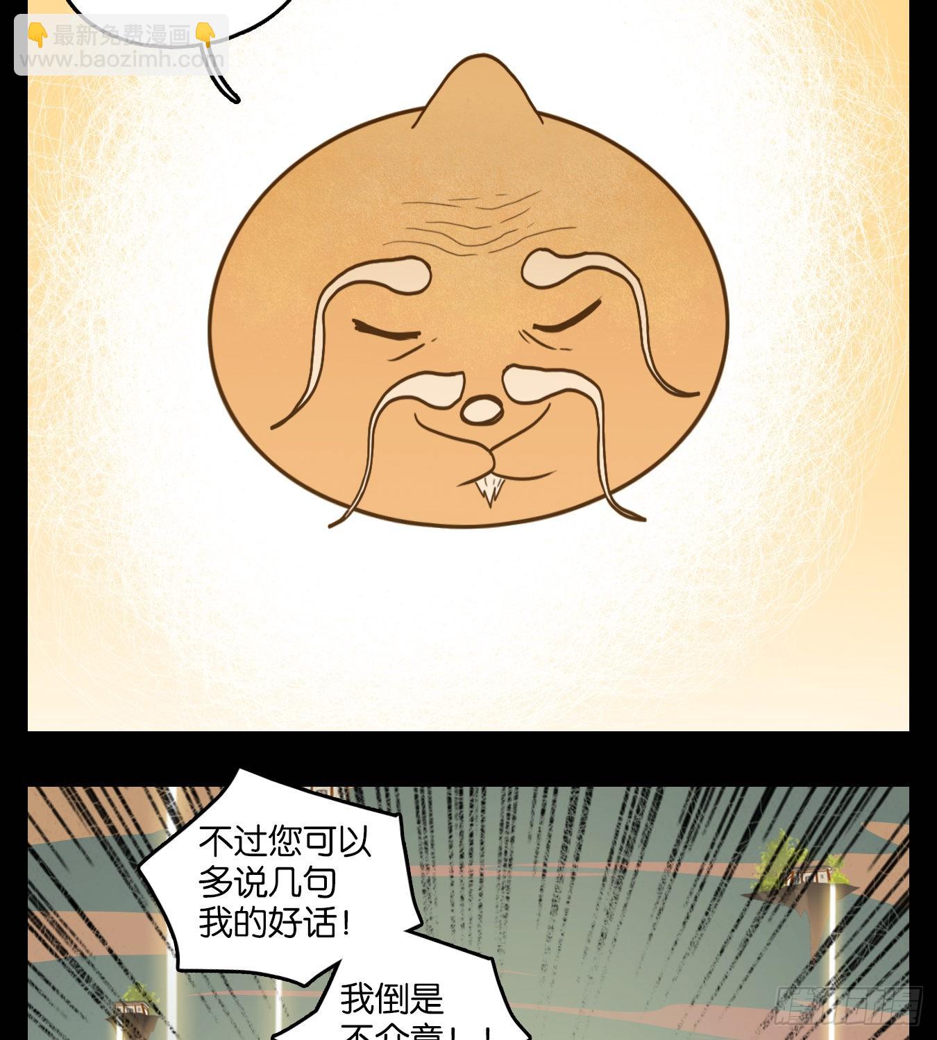 第113话 云上之城（下二）33