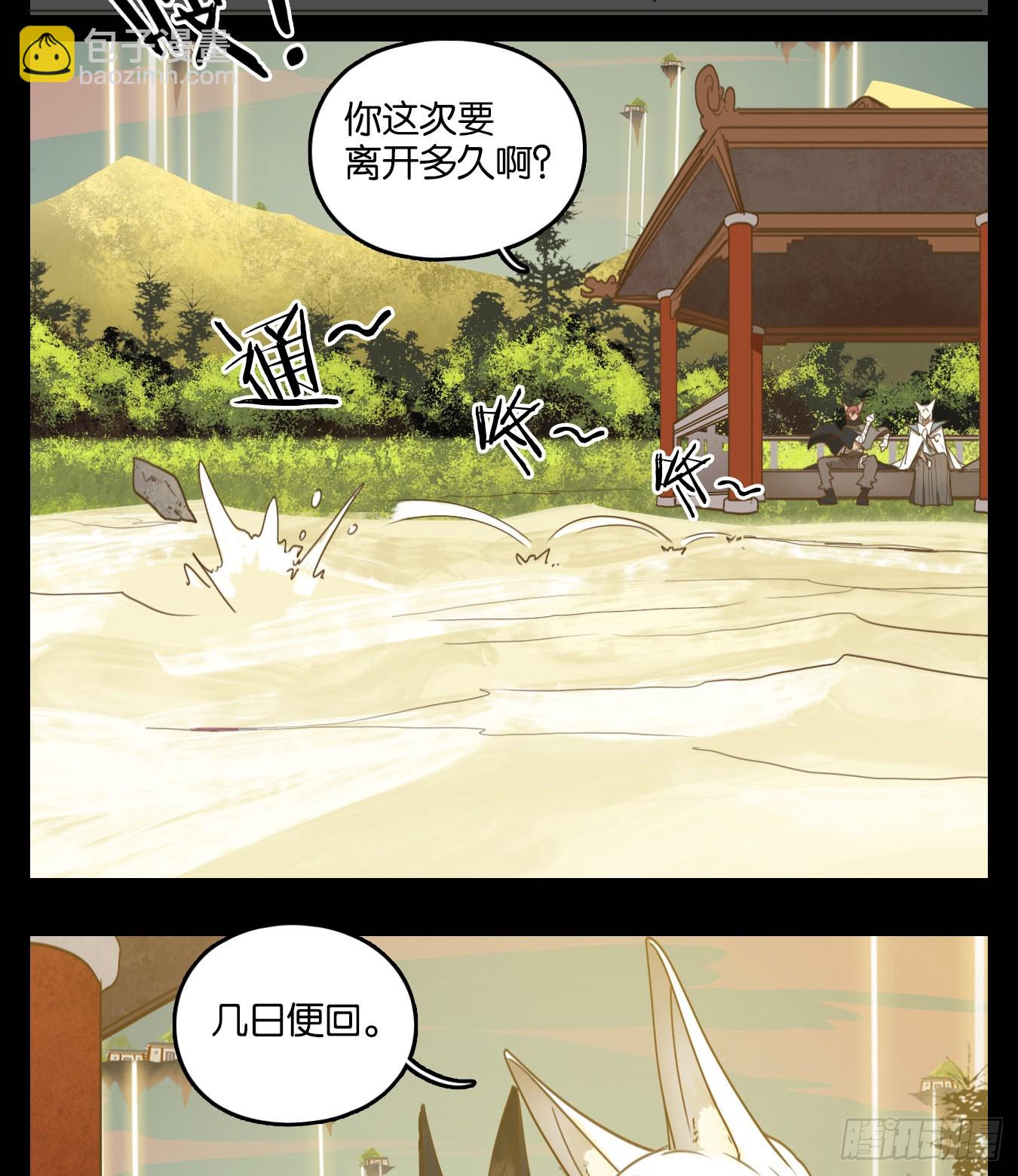 第113话 云上之城（下二）39