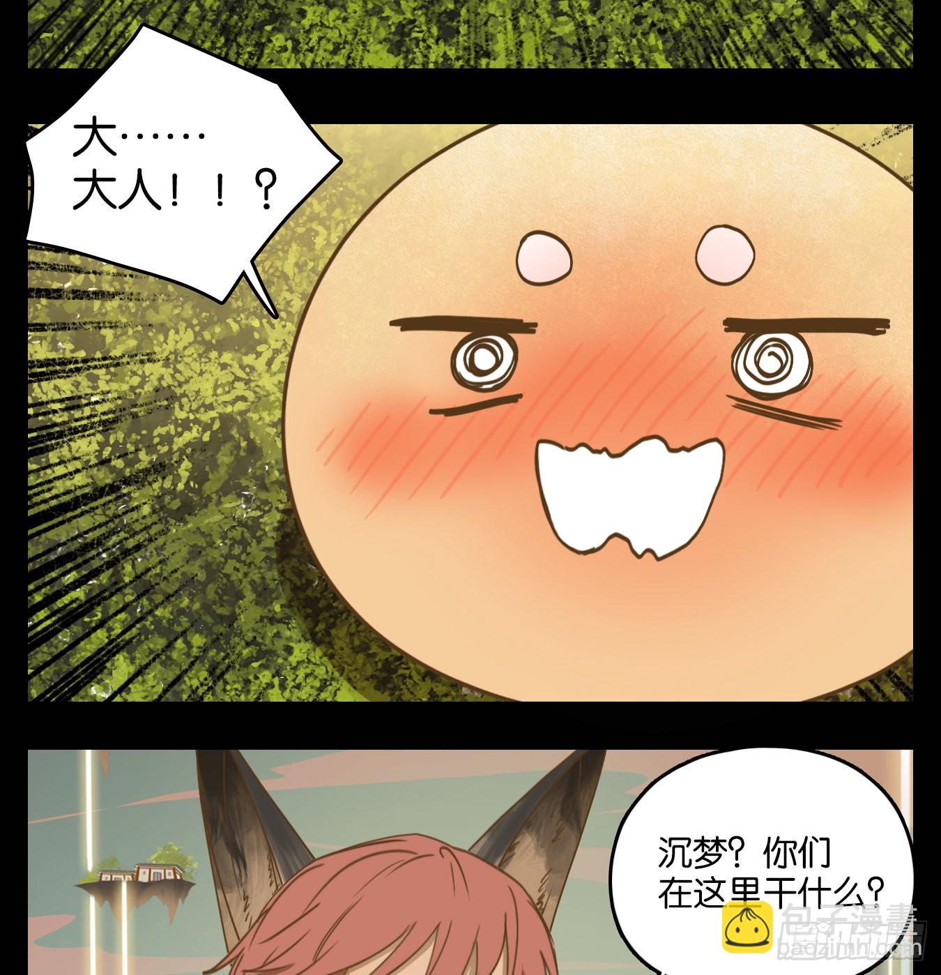 第113话 云上之城（下二）48