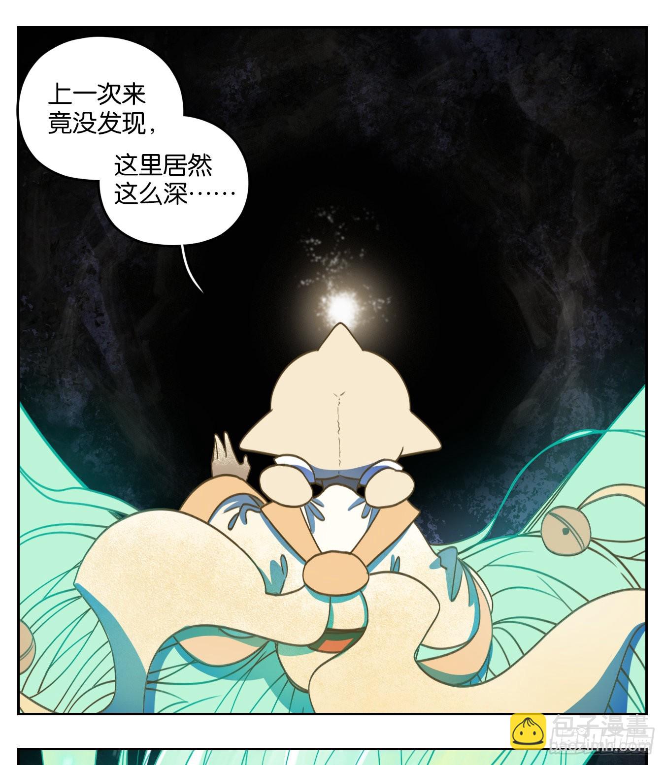 第113话 云上之城（下二）5