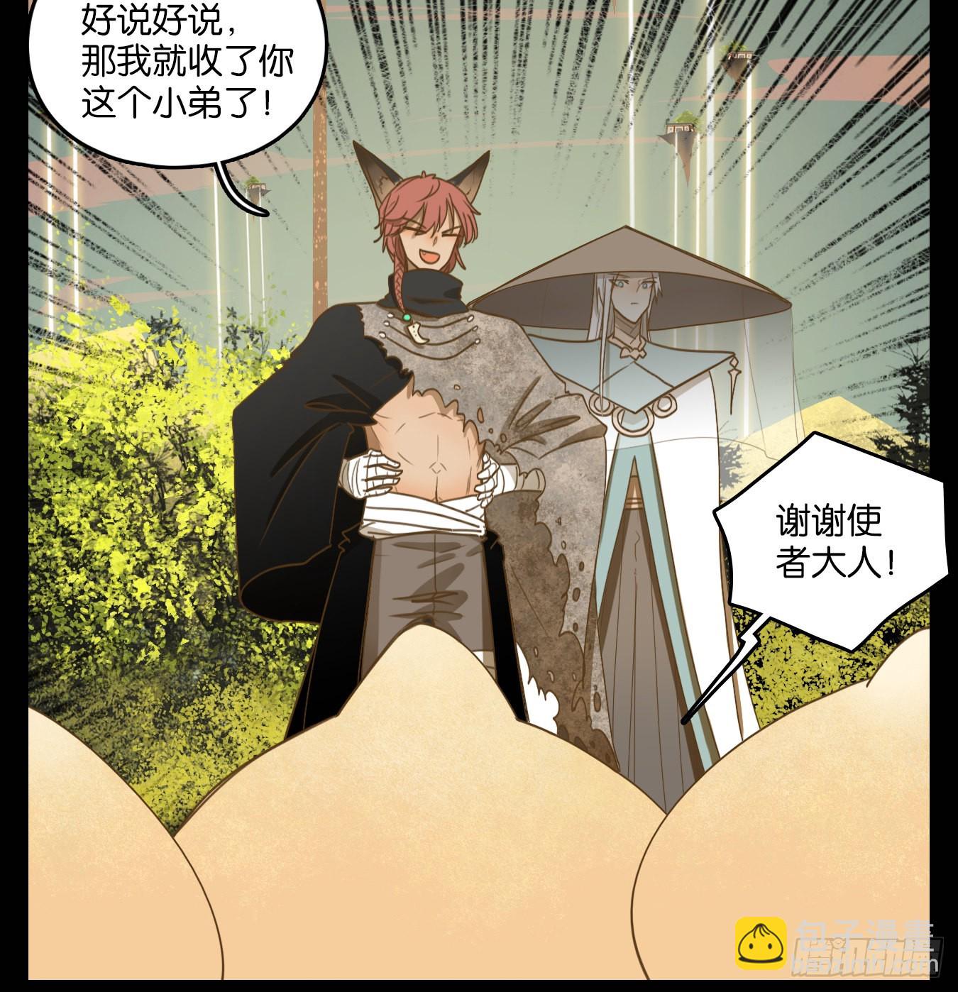 第113话 云上之城（下二）56