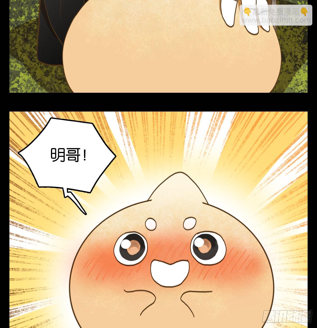 第113话 云上之城（下二）58