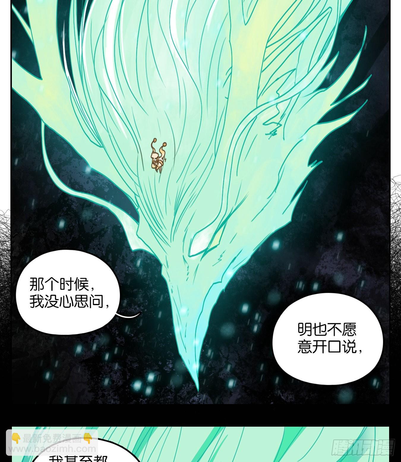 第113话 云上之城（下二）6