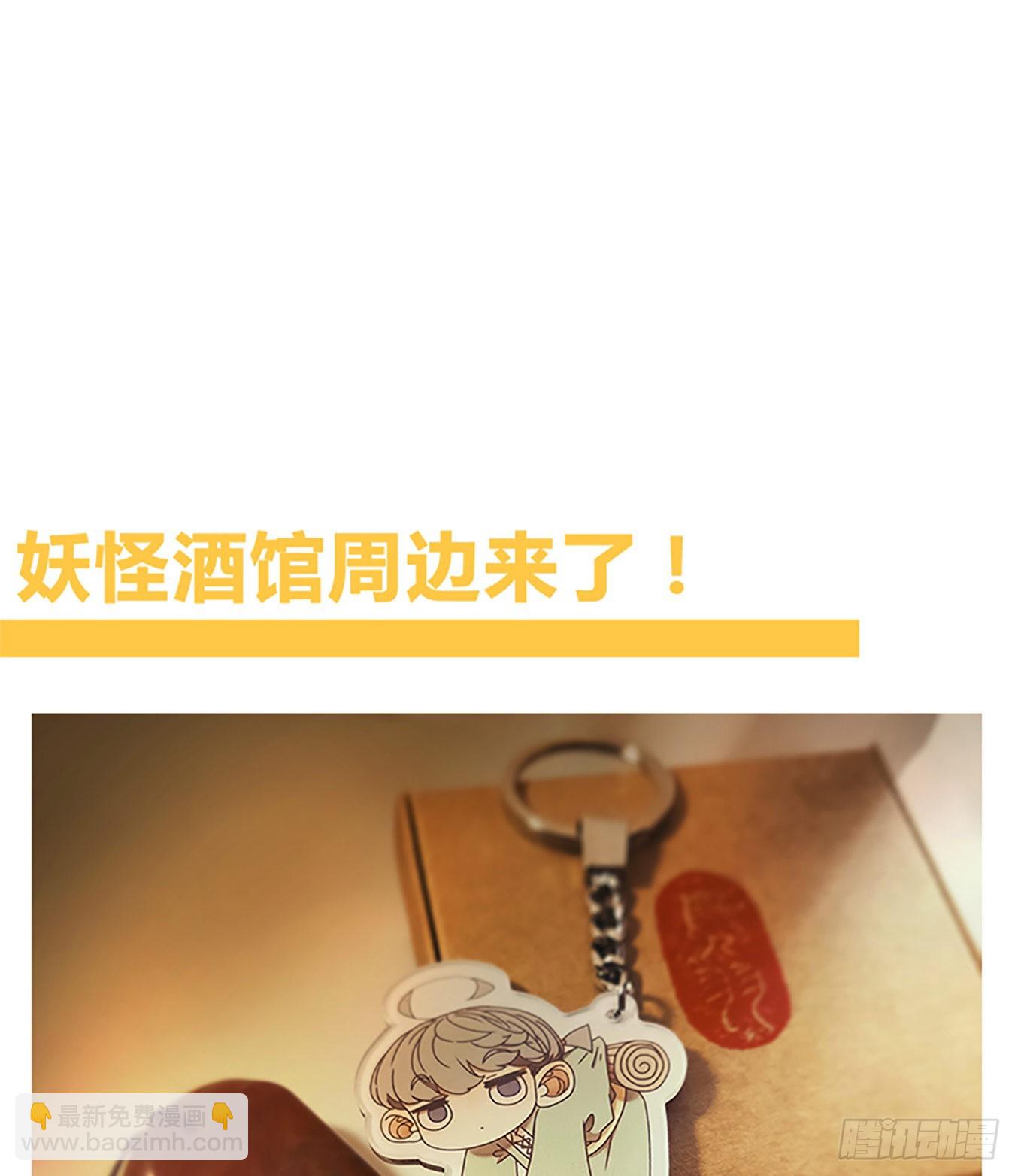 第113话 云上之城（下二）60