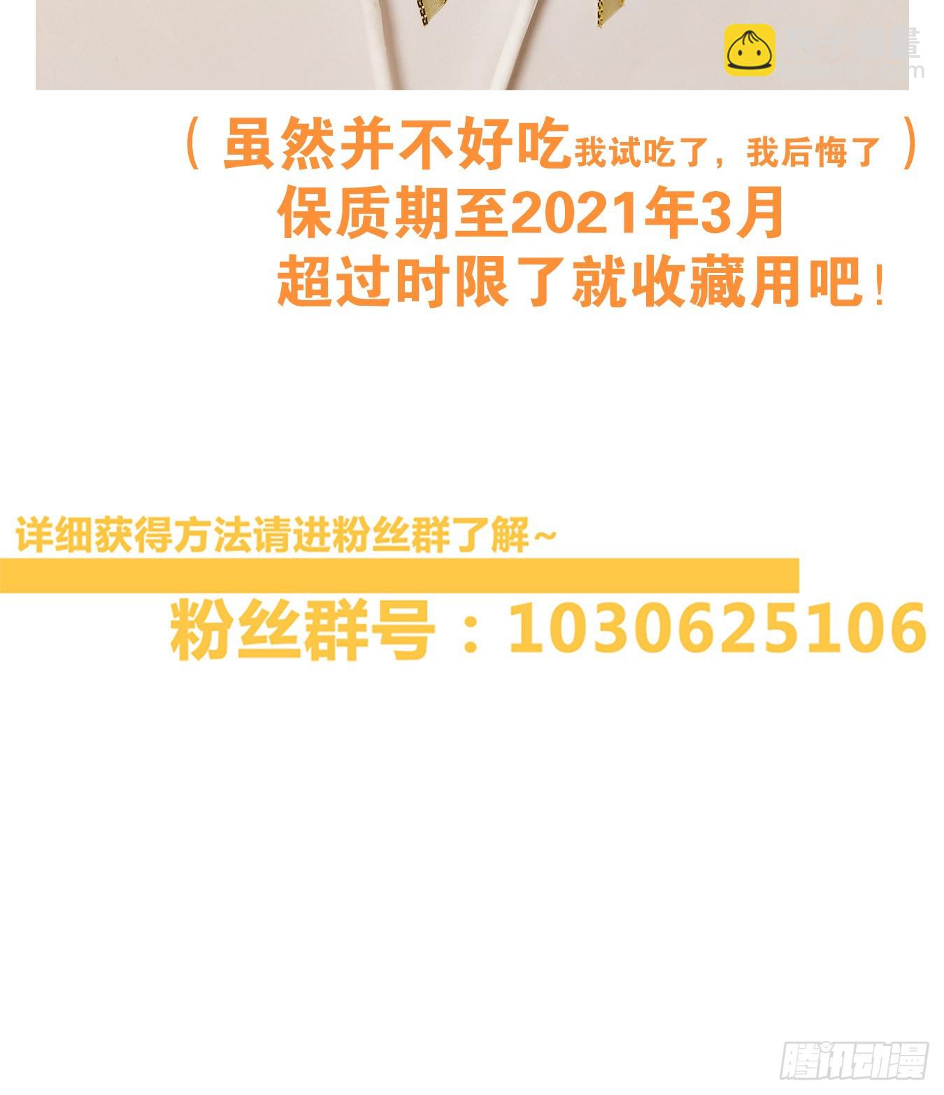 第113话 云上之城（下二）62