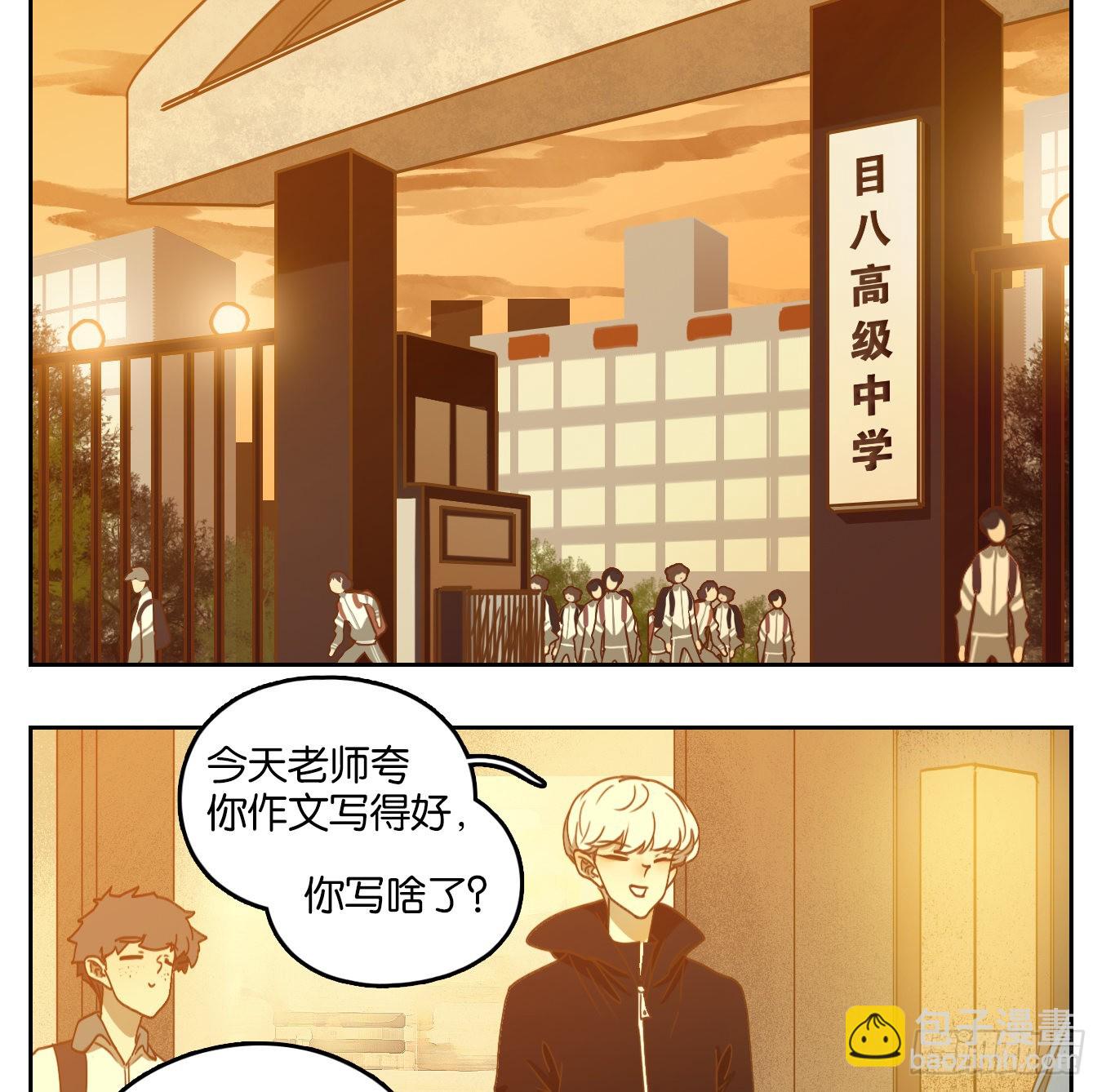 第126话 云上之城（续）1