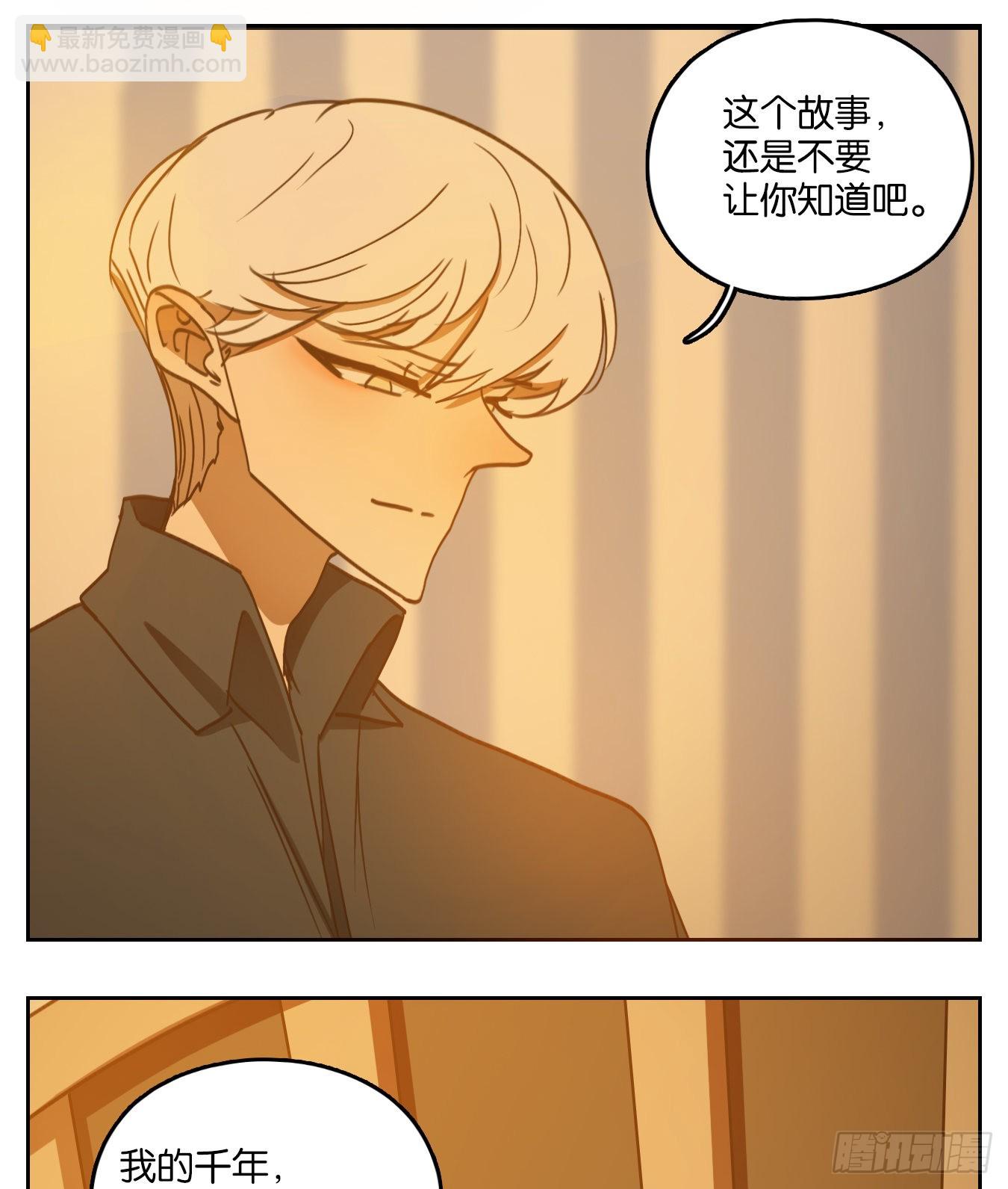 第126话 云上之城（续）23