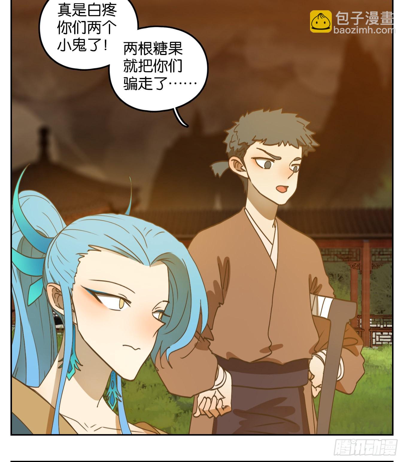 第168话 摘星之梦（七）10