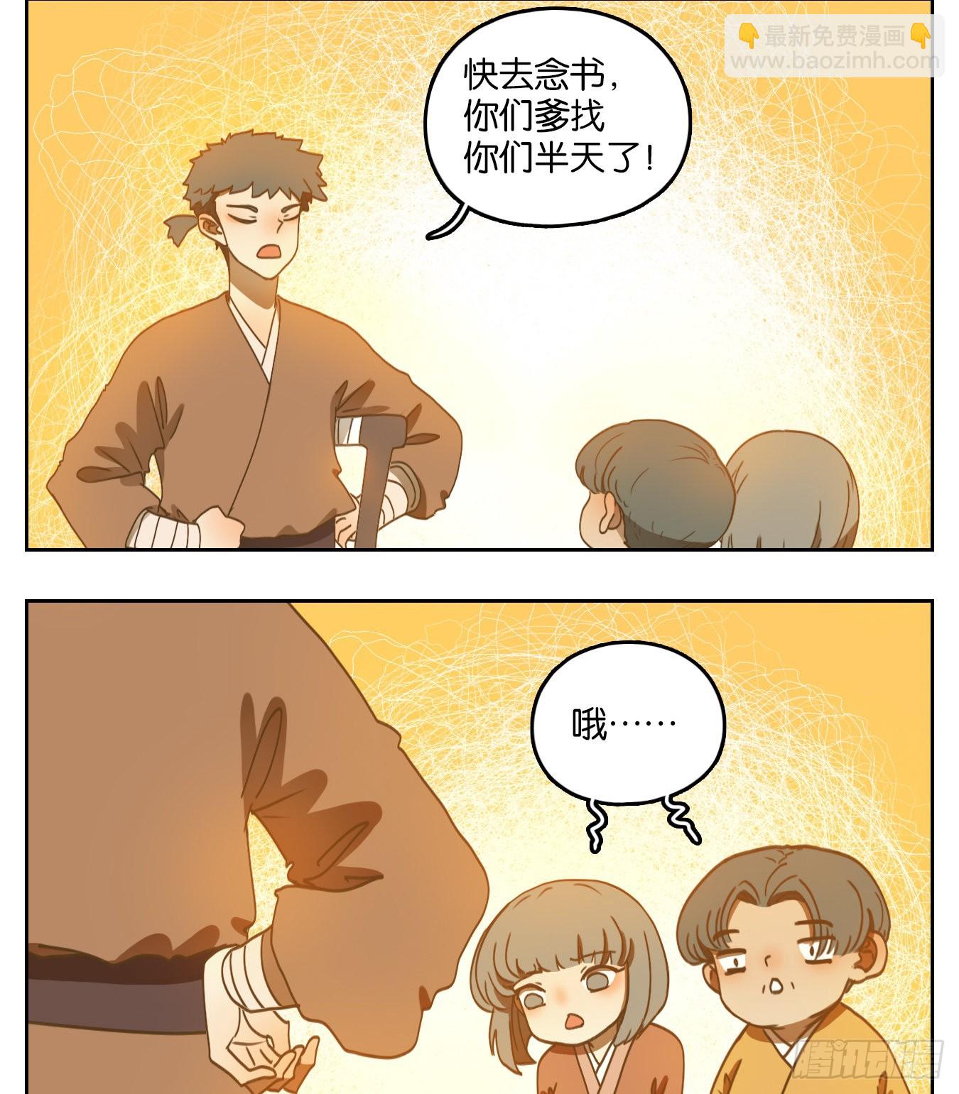 第168话 摘星之梦（七）11
