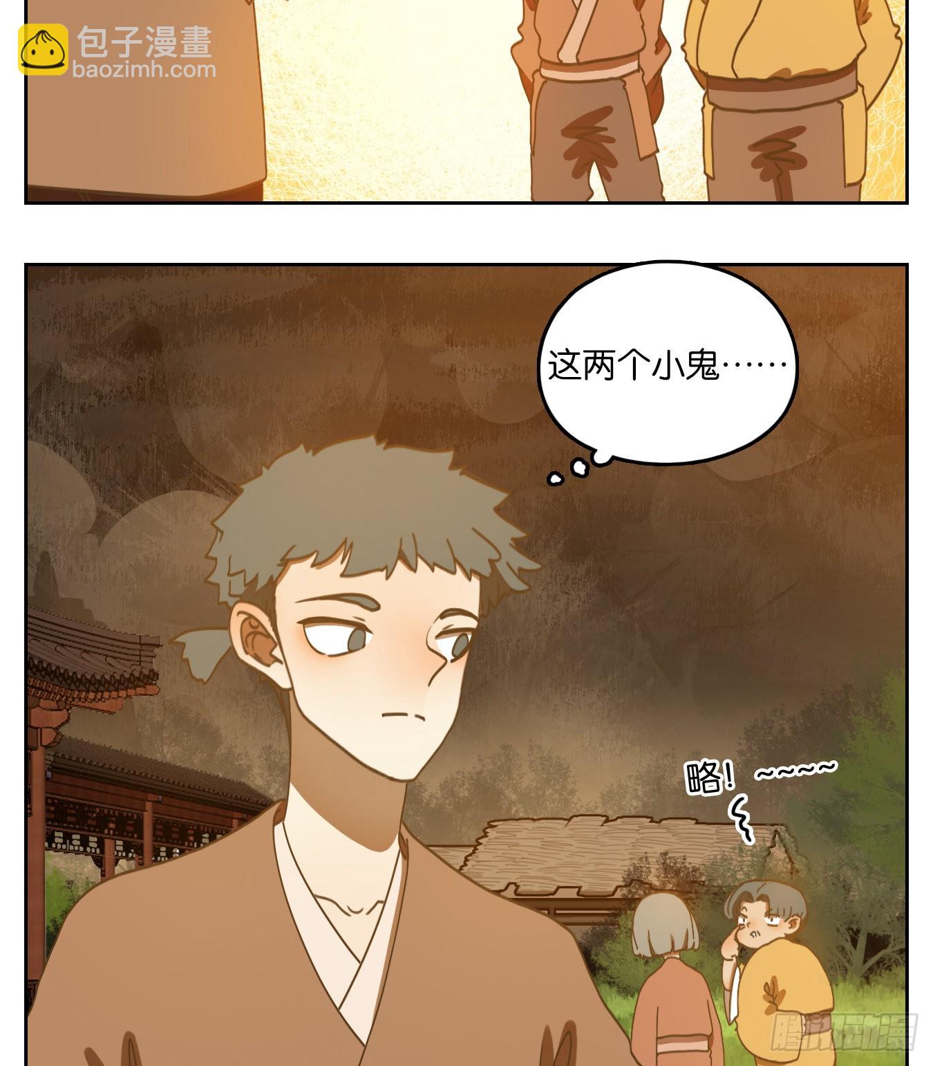 第168话 摘星之梦（七）12