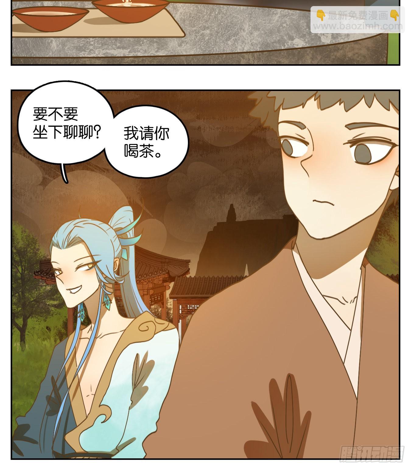 第168话 摘星之梦（七）14