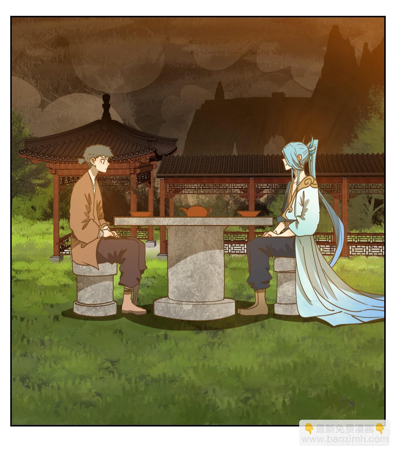 第168话 摘星之梦（七）16