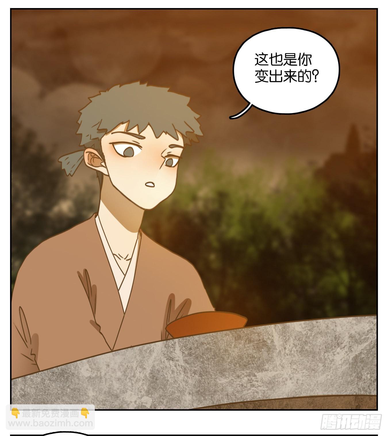 第168话 摘星之梦（七）17