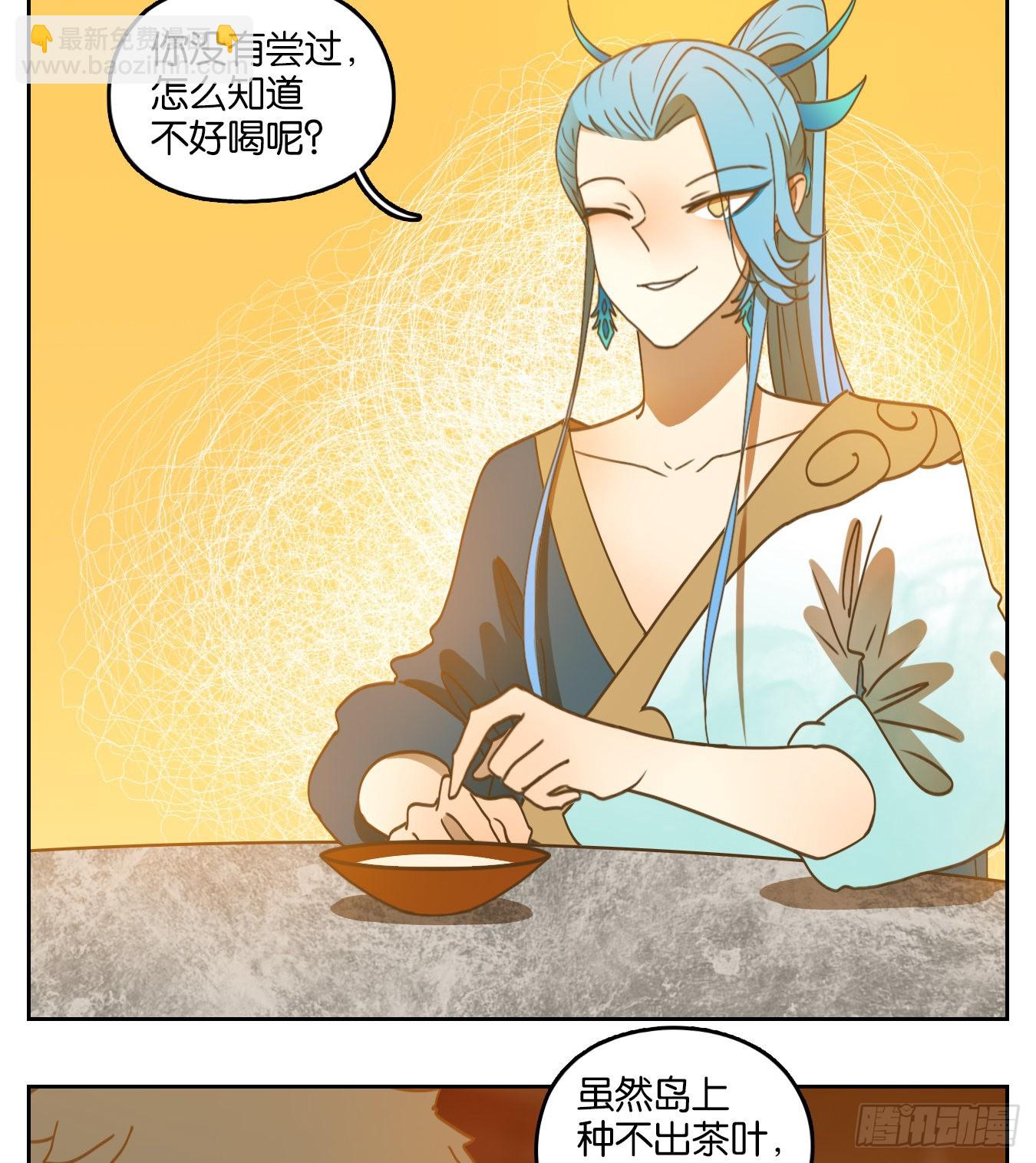 第168话 摘星之梦（七）20