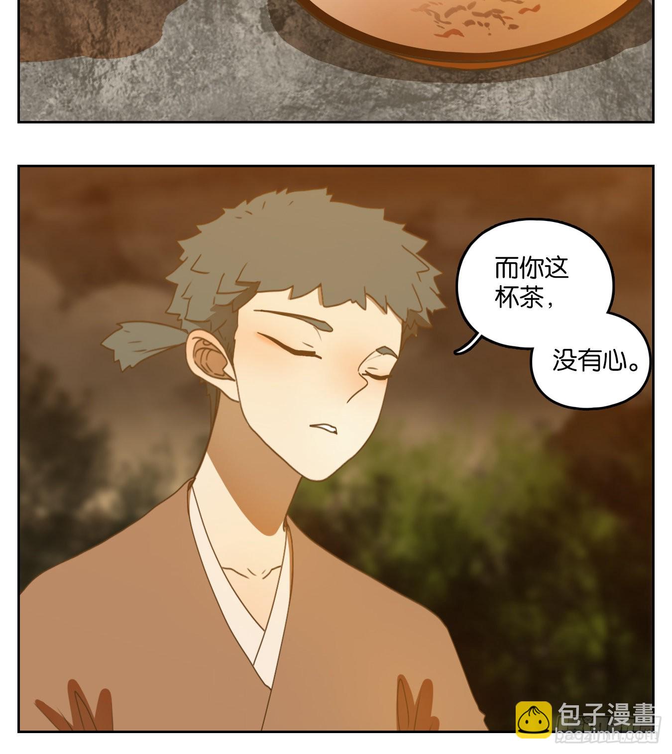 第168话 摘星之梦（七）22