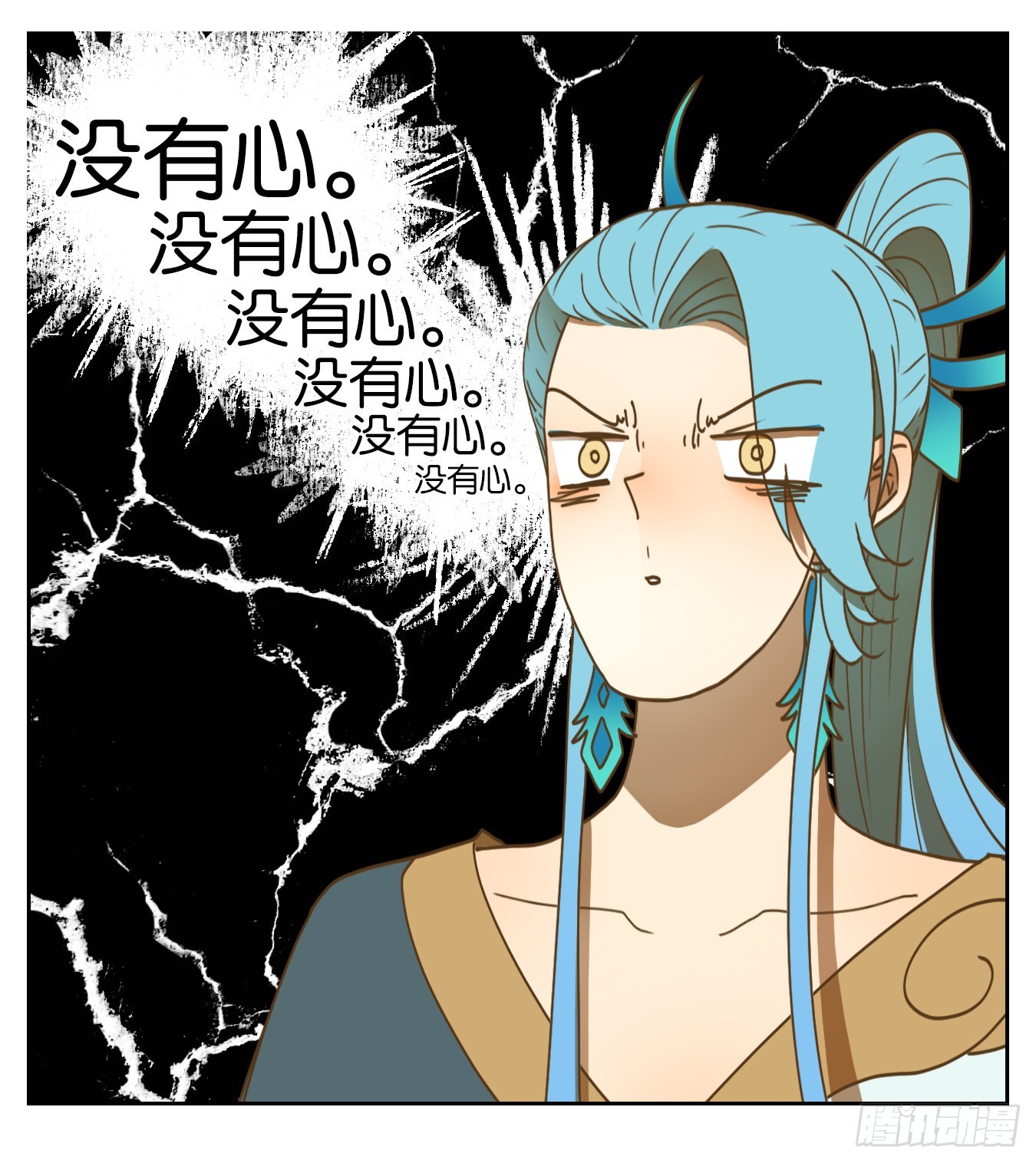 第168话 摘星之梦（七）23