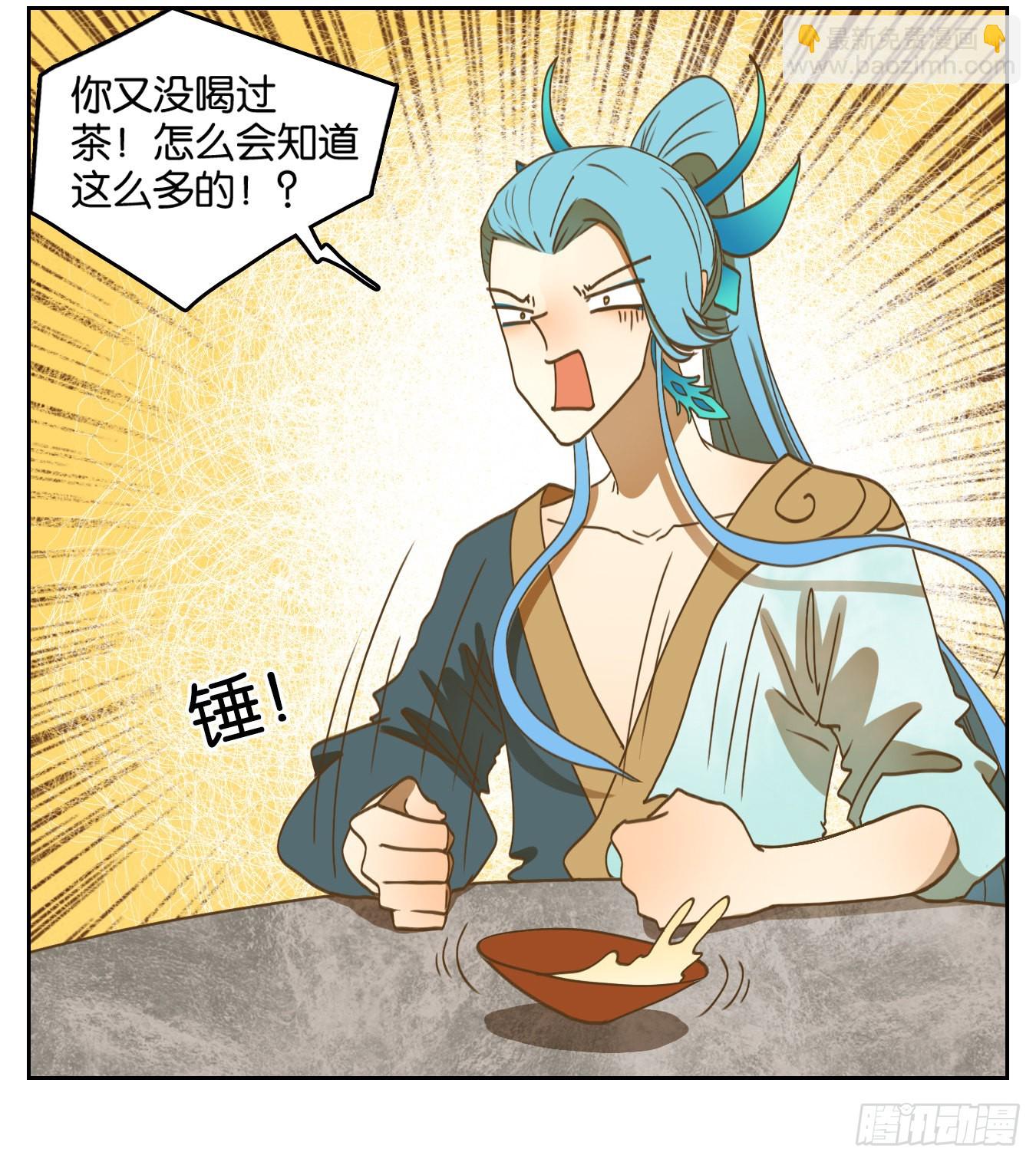 第168话 摘星之梦（七）24