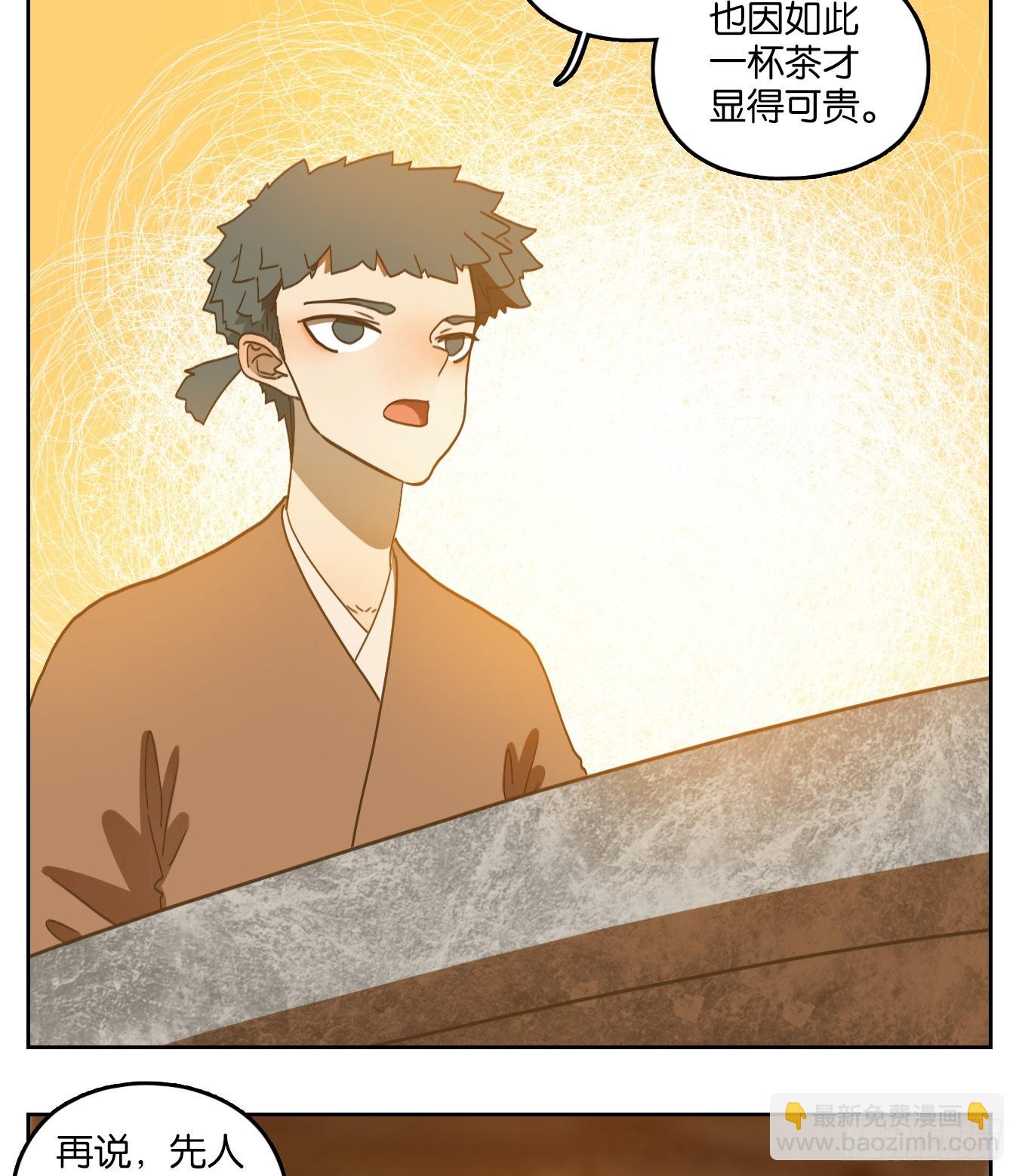 第168话 摘星之梦（七）28