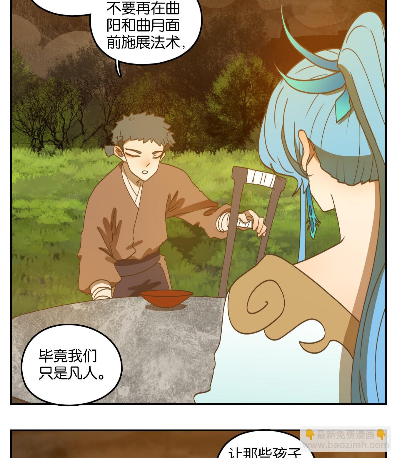 第168话 摘星之梦（七）30