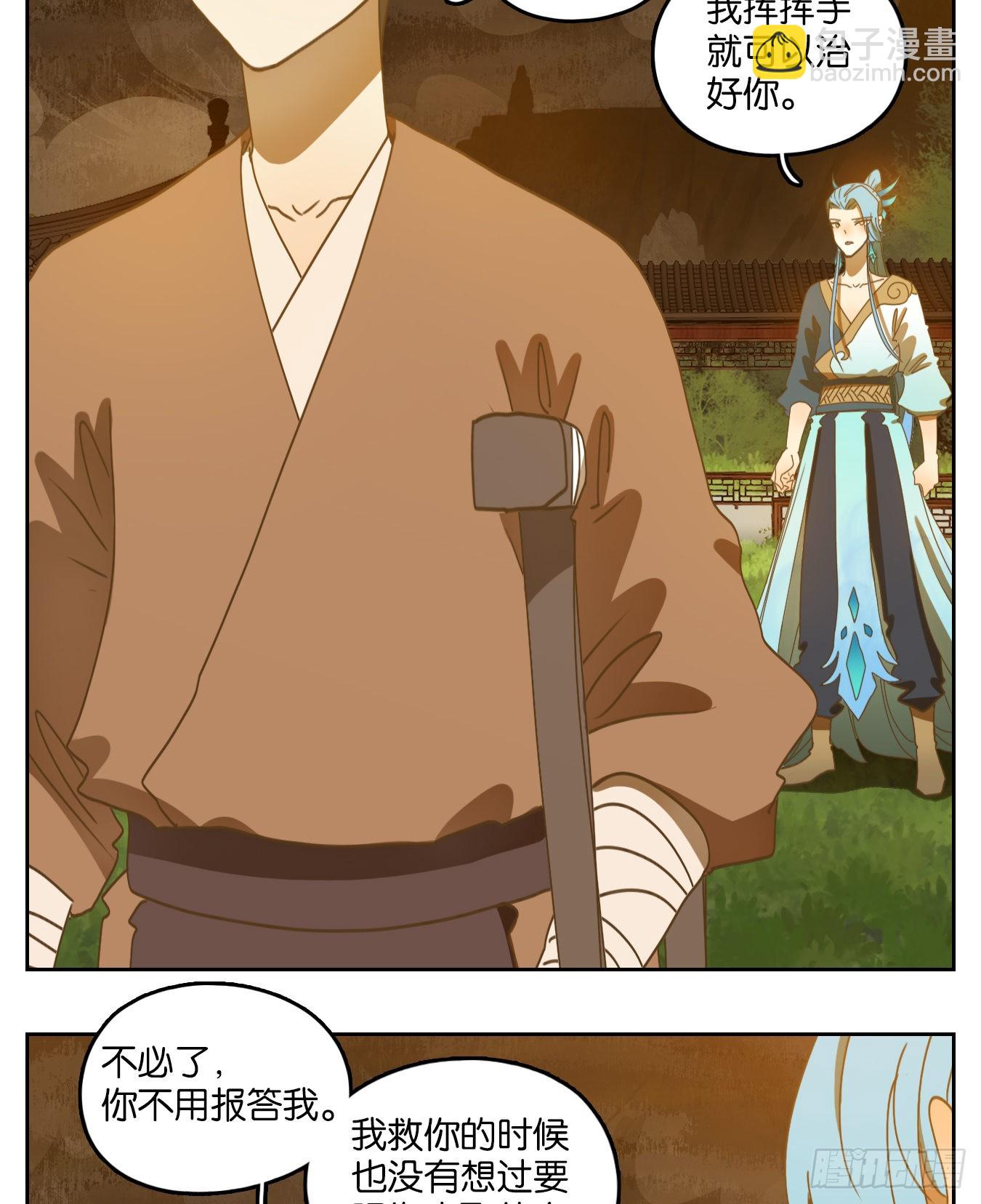 第168话 摘星之梦（七）34
