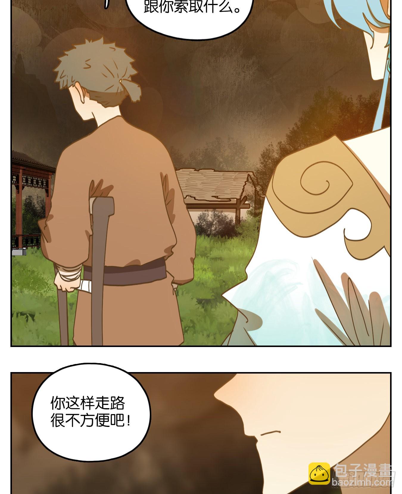 第168话 摘星之梦（七）35