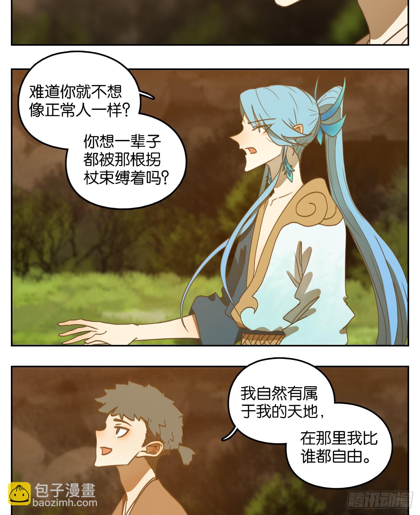 第168话 摘星之梦（七）36
