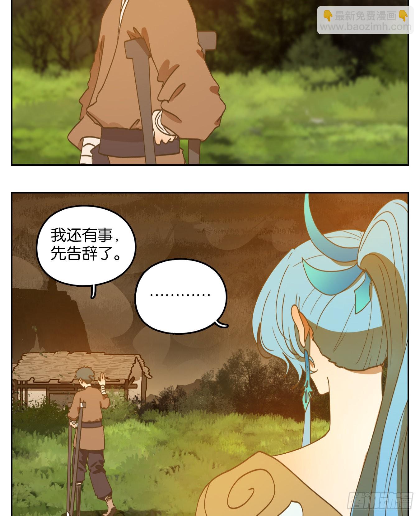 第168话 摘星之梦（七）37