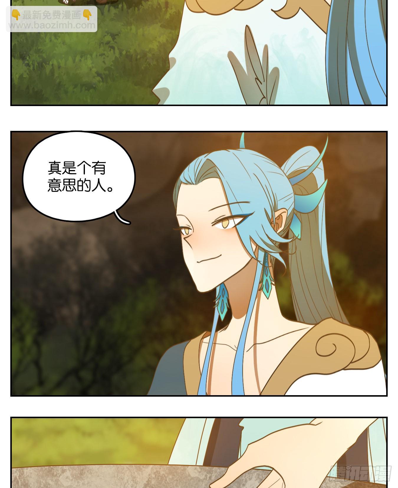 第168话 摘星之梦（七）38