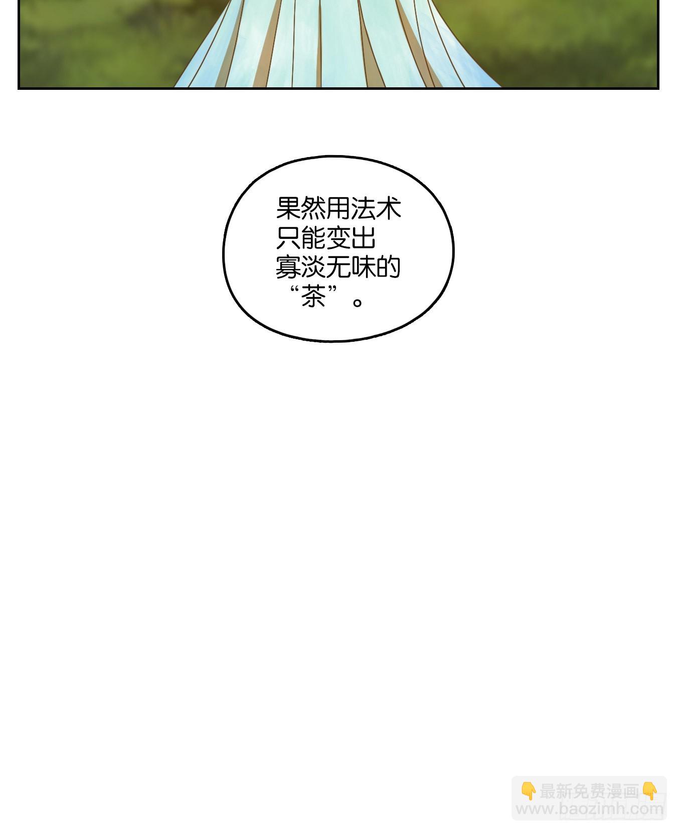 第168话 摘星之梦（七）41