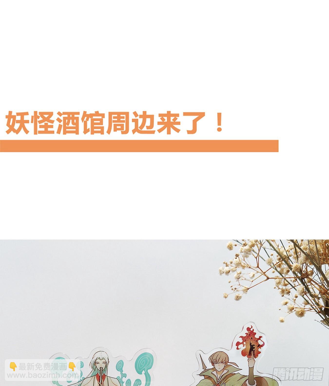 第168话 摘星之梦（七）42