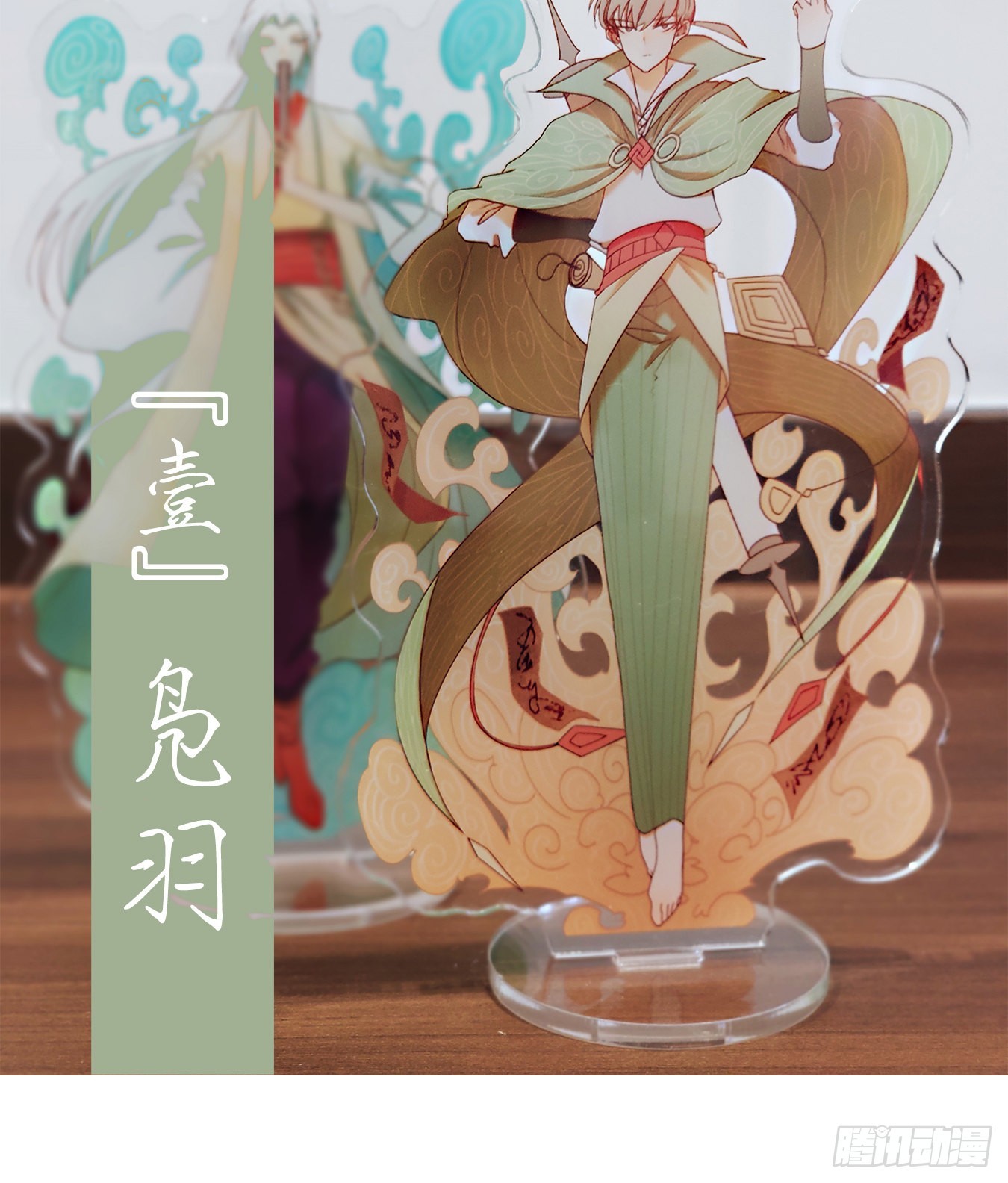 第168话 摘星之梦（七）44