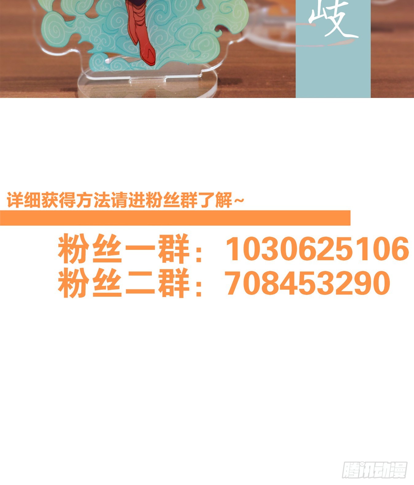 第168话 摘星之梦（七）46