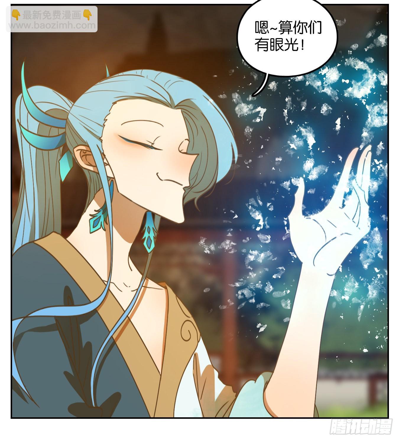 第168话 摘星之梦（七）6