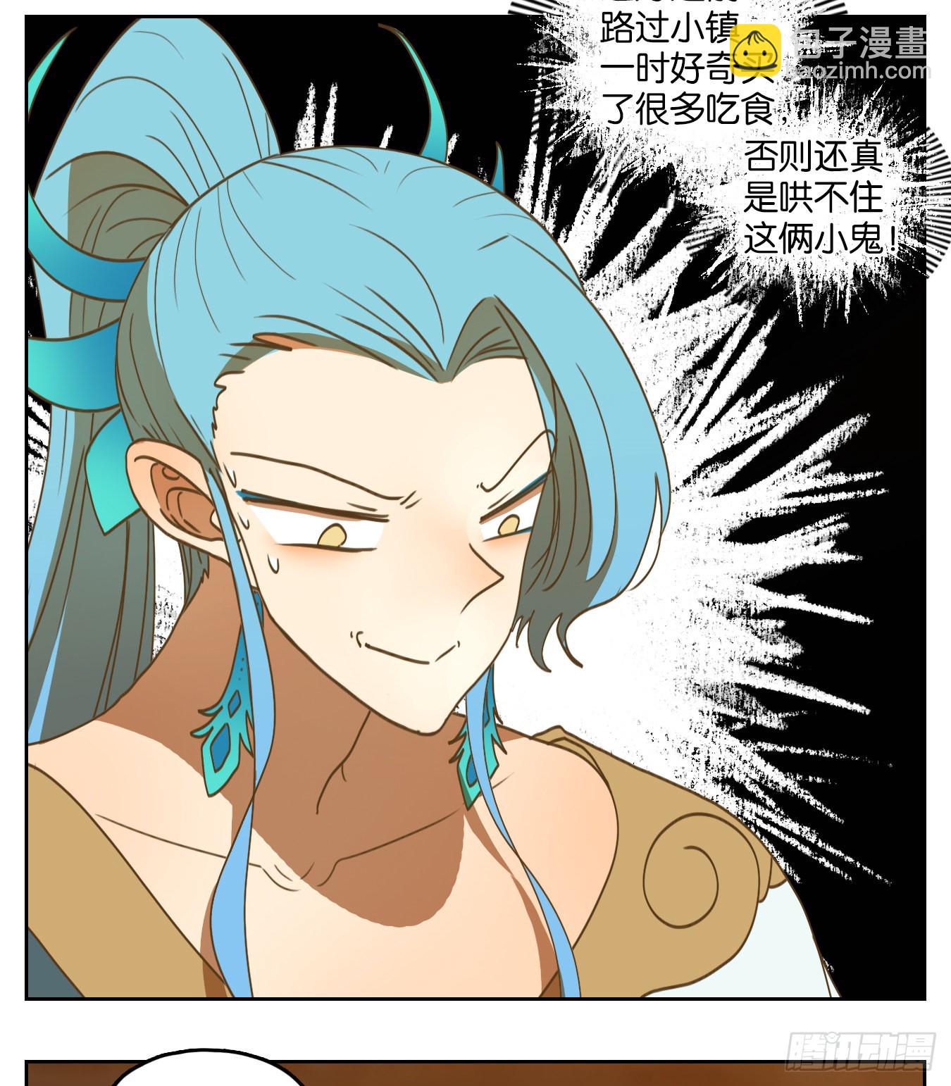 第168话 摘星之梦（七）9