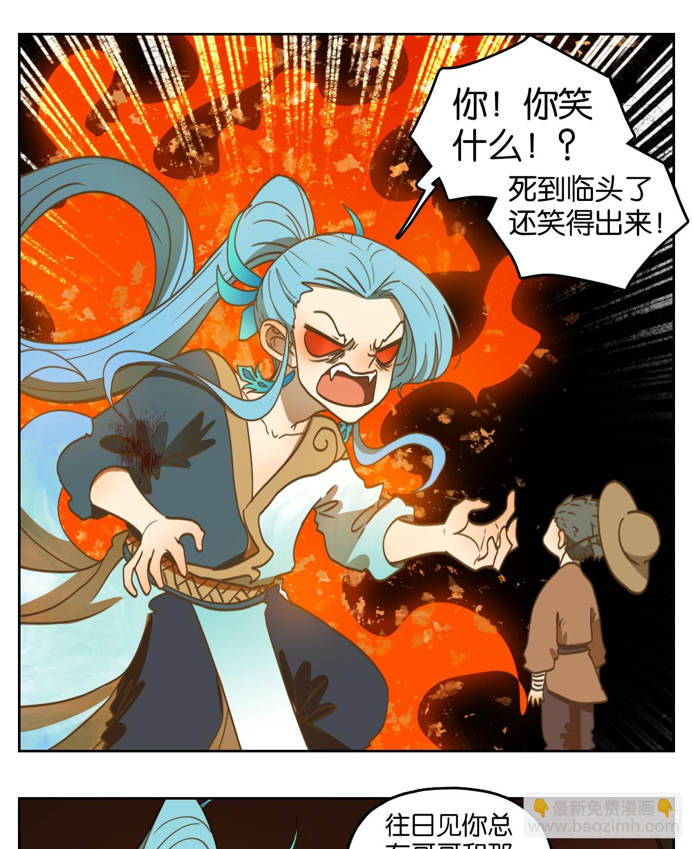 第170话 摘星之梦（九）10