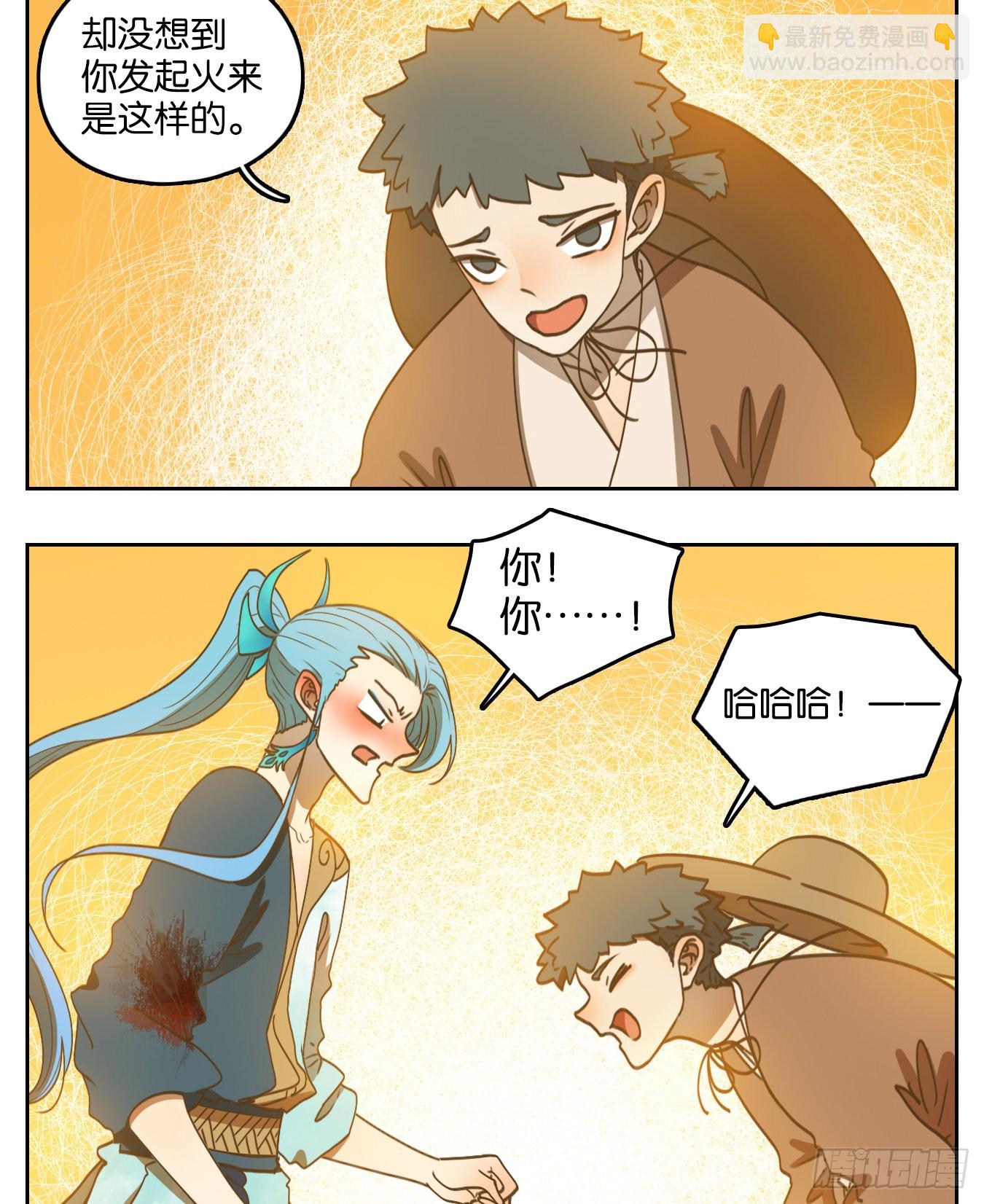 第170话 摘星之梦（九）12