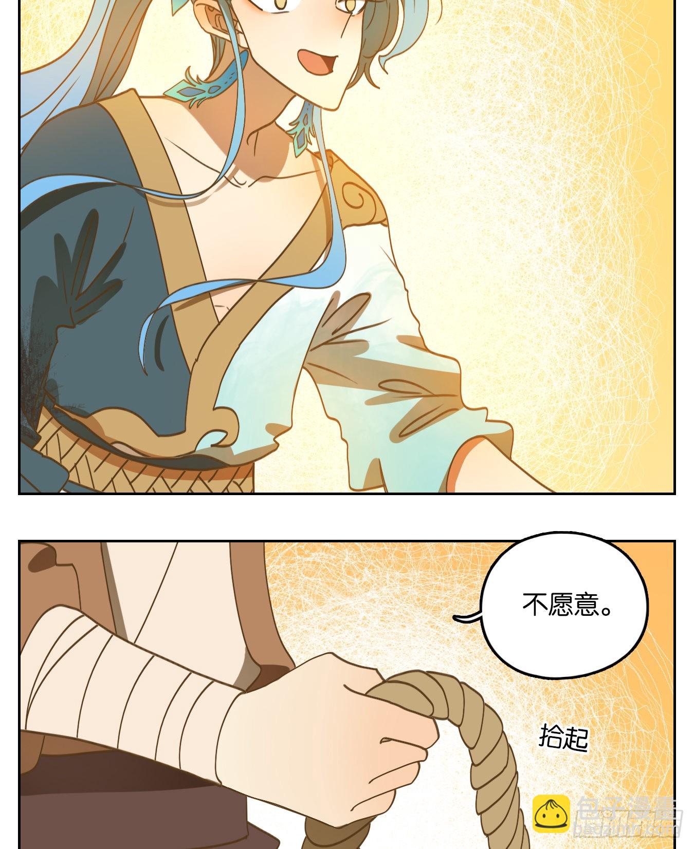 第170话 摘星之梦（九）15